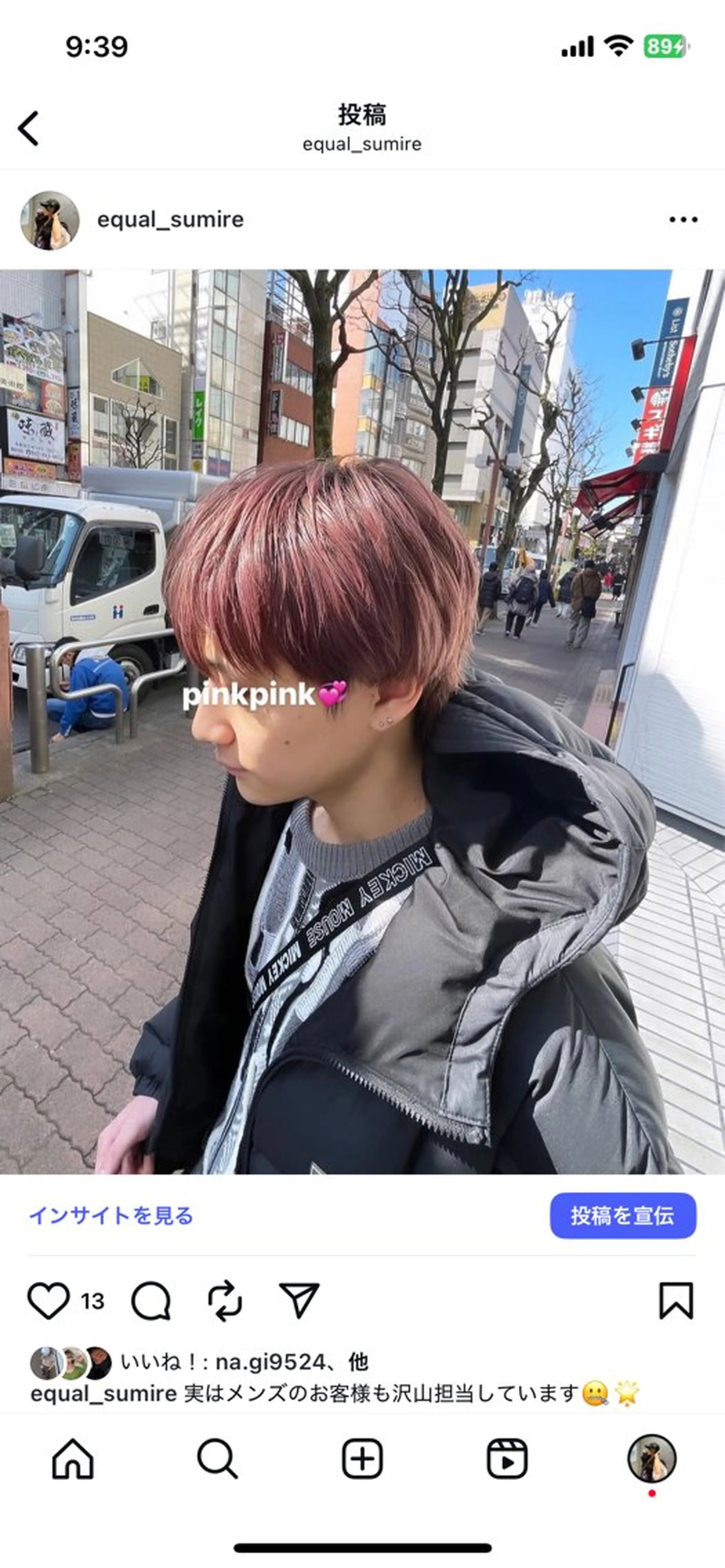 カラー カット 🖤sumire🖤 men's特化🎶のマツエク・マツパデザイン