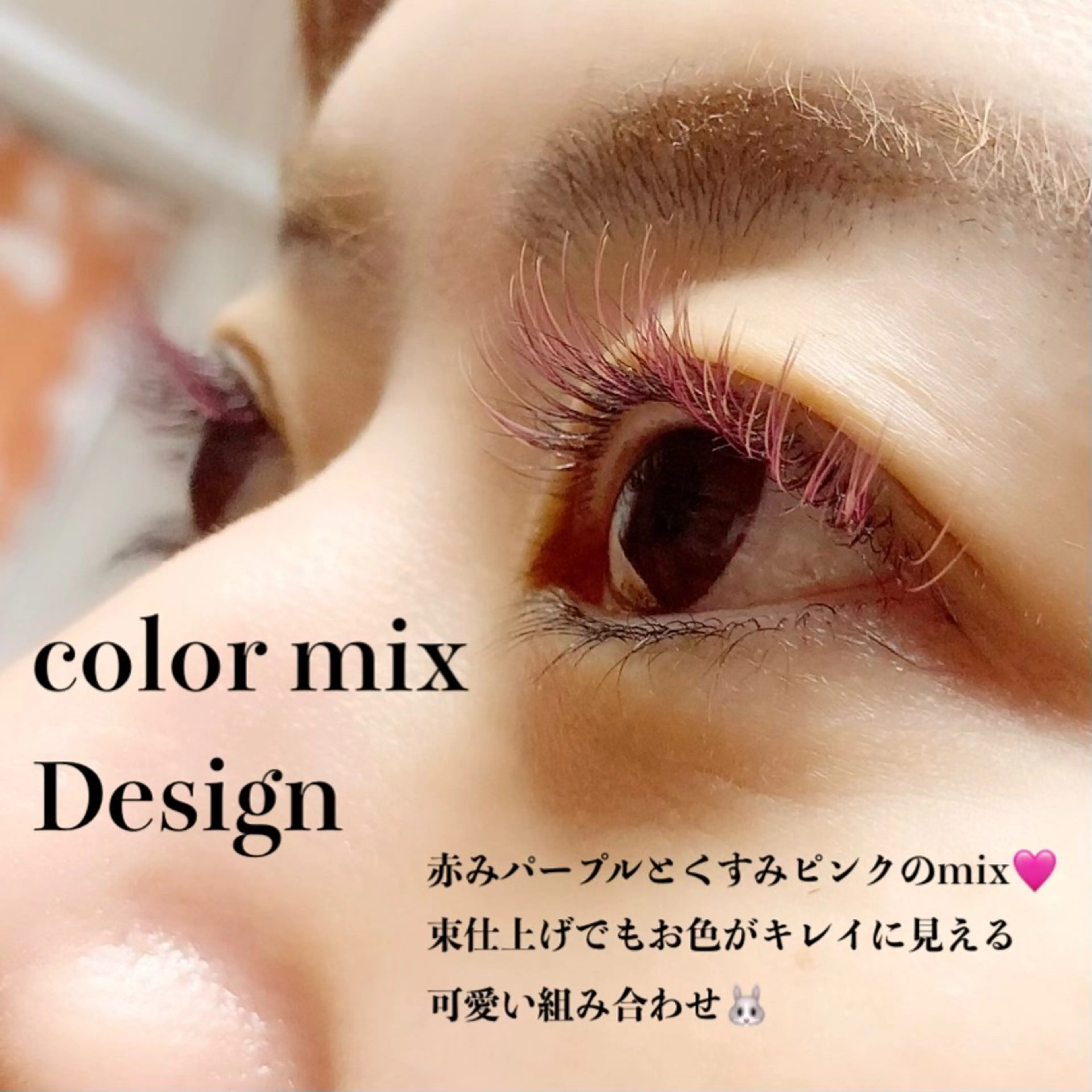 マツエク・マツパ マツエク Hase　本八幡 🧸マツエク専門🧸のマツエク・マツパデザイン