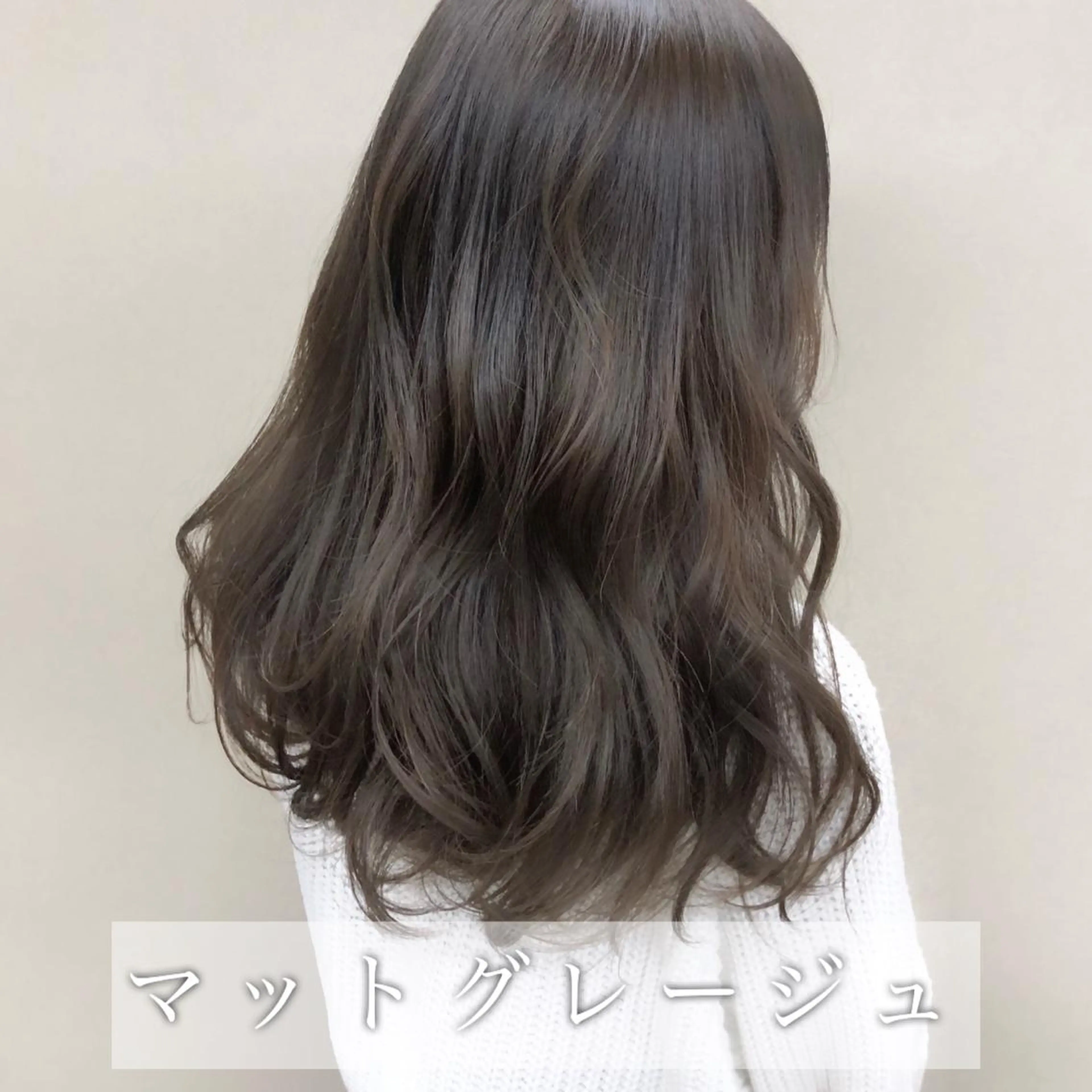 ロング 山中 優 🎨モテ髪colorのヘアスタイル