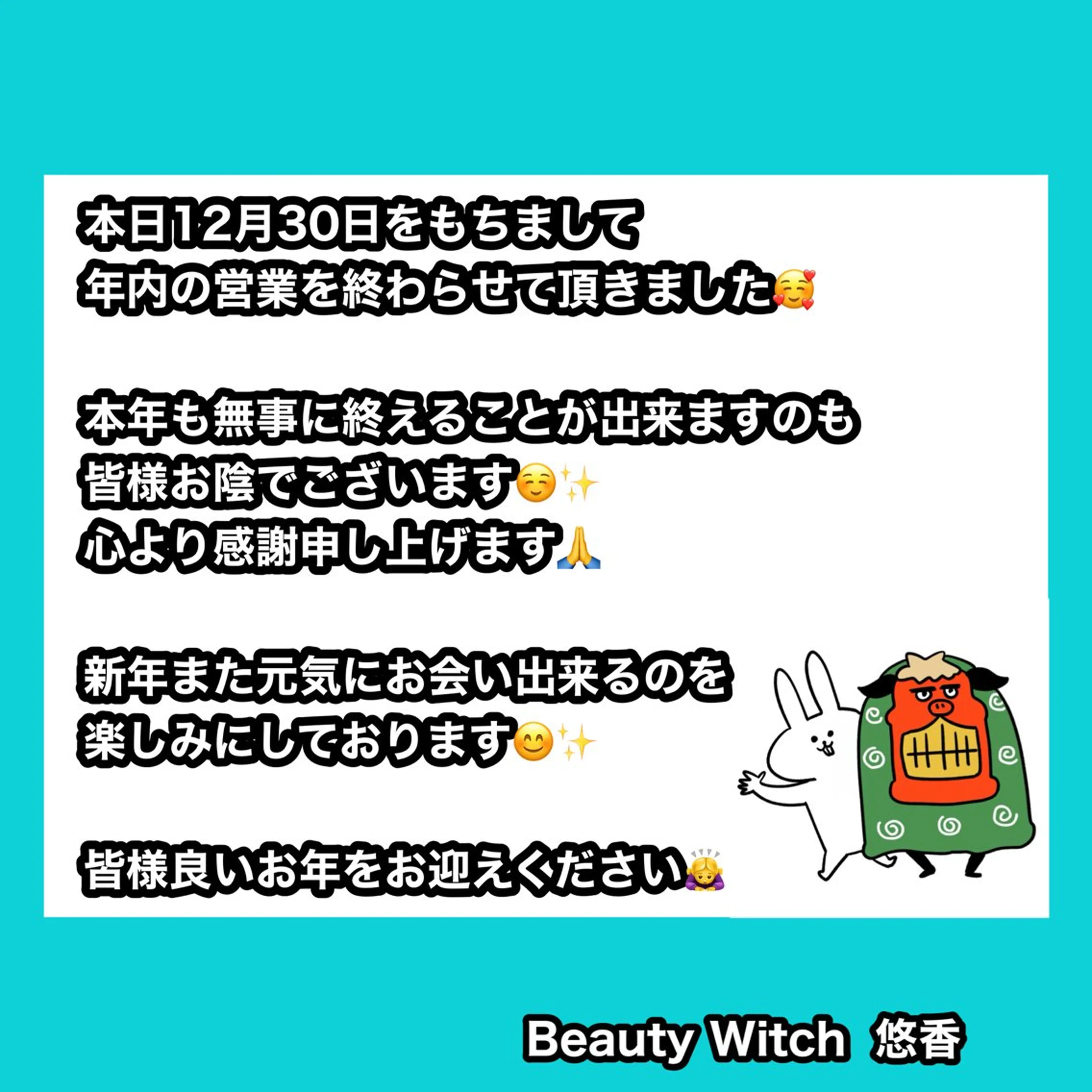 痩身/脱毛/ネイル HARUKAのエステ・リラクイメージ