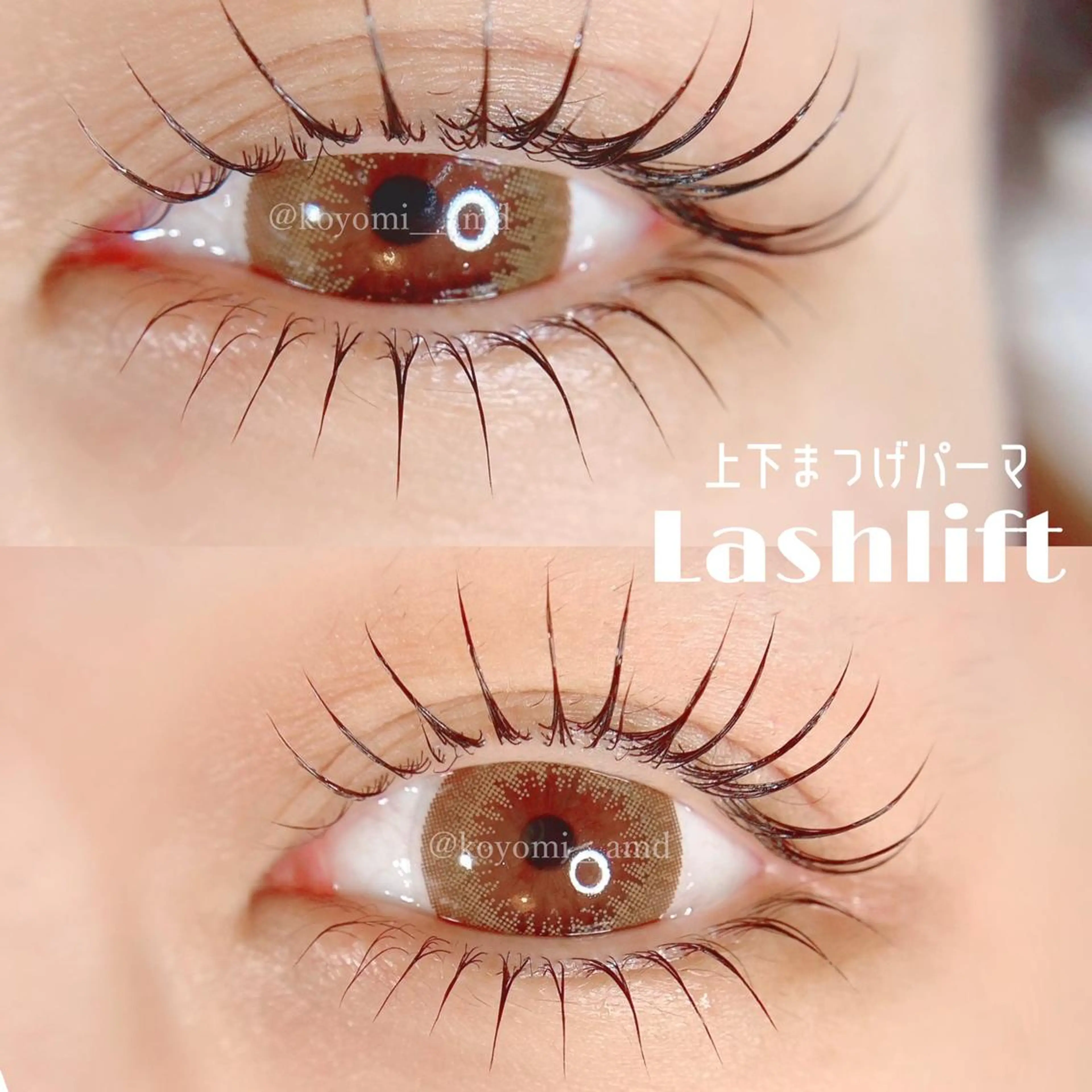 マツエク・マツパ eyelash eyebrow salon  joie365所属・joie365 koyomiのマツエク・マツパデザイン