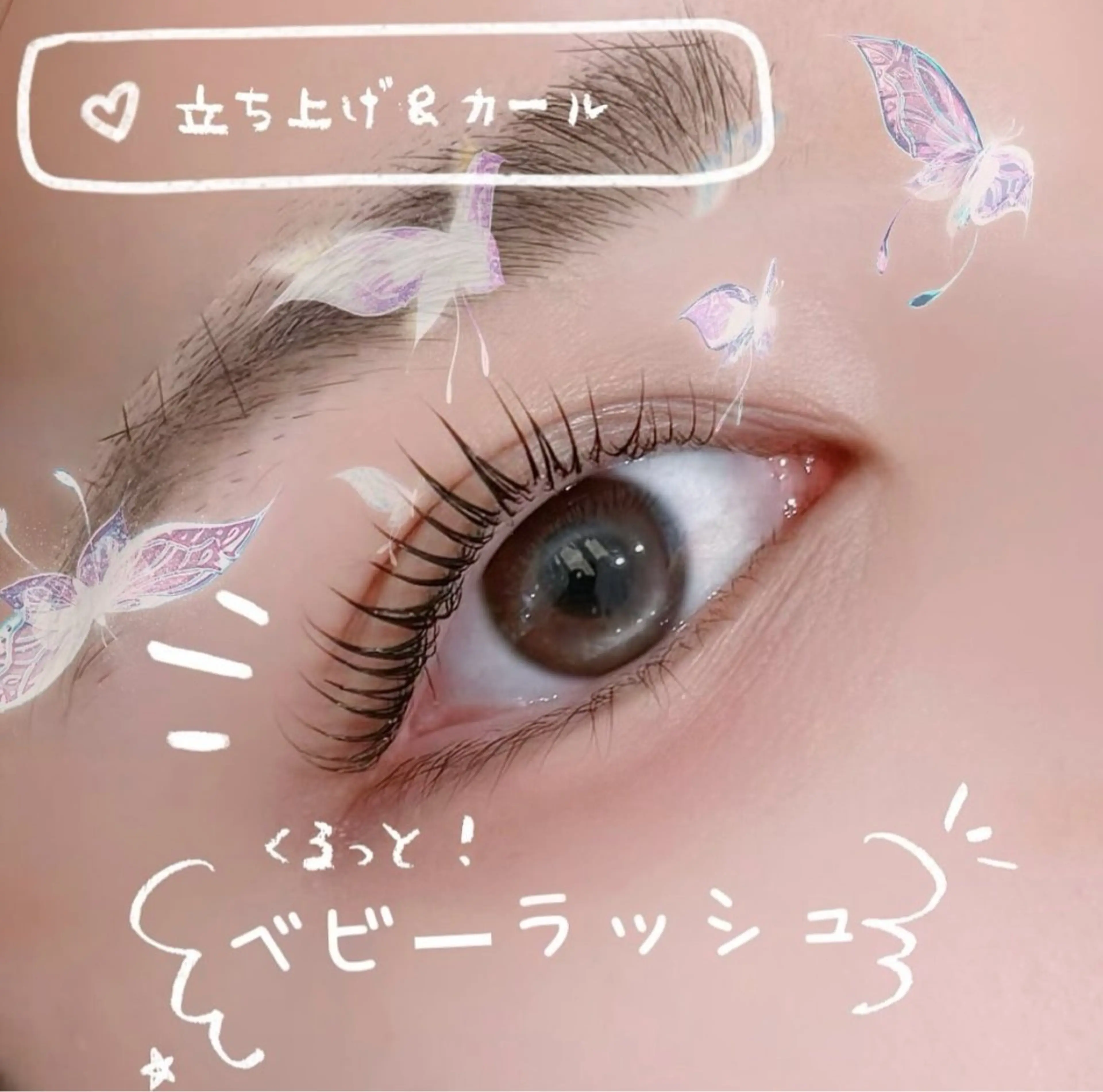 パーマ マリーテレジア🎀 KASHIKURAのマツエク・マツパデザイン