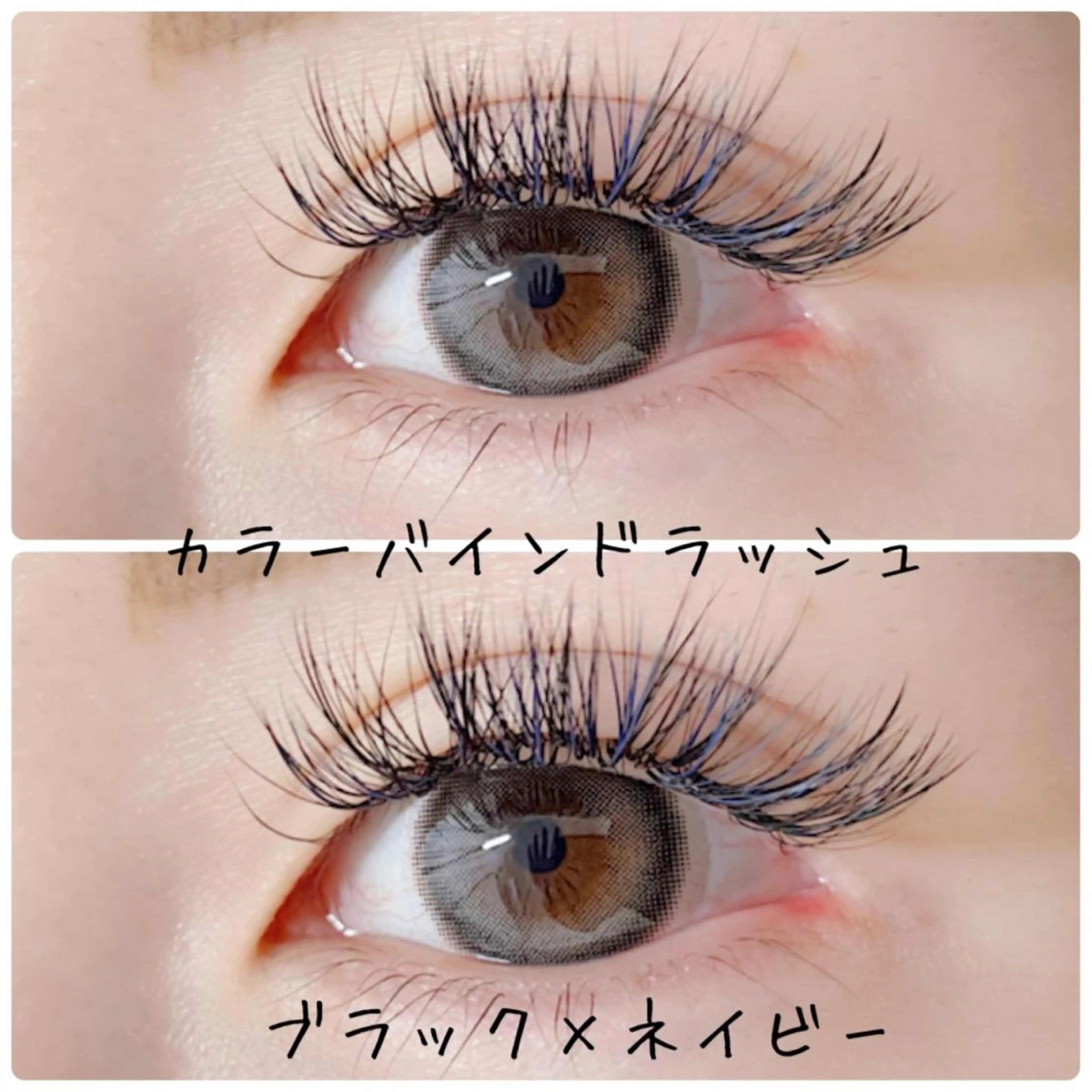 マツエク・マツパ Eyelash salon  R∞lien所属・マツエク×まつぱ 専門店リアンのマツエク・マツパデザイン