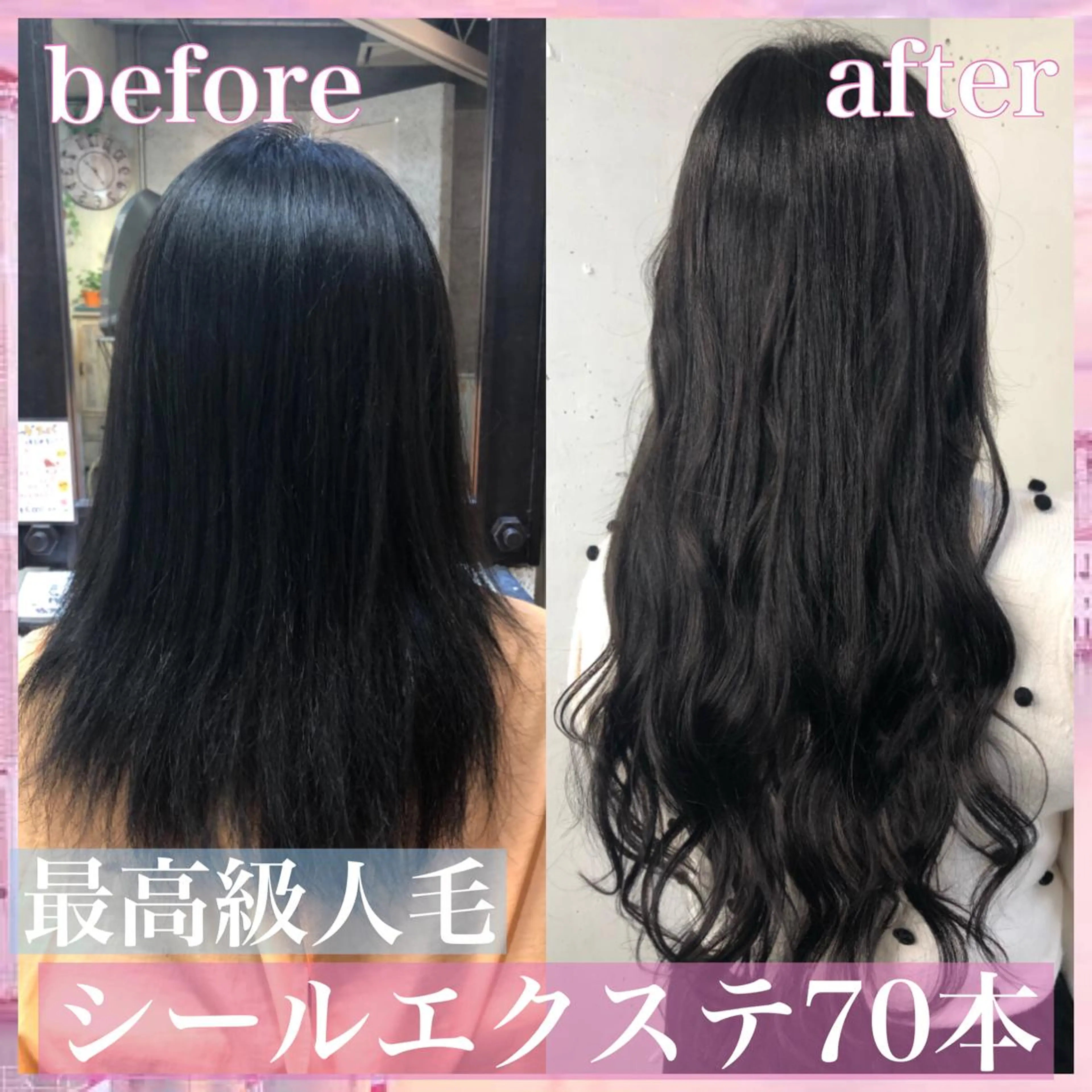 ロング カラー ヘアアレンジ シールエクステ エクステ ロング カット エクステ ヘアセット 八巻 晴香のヘアスタイル