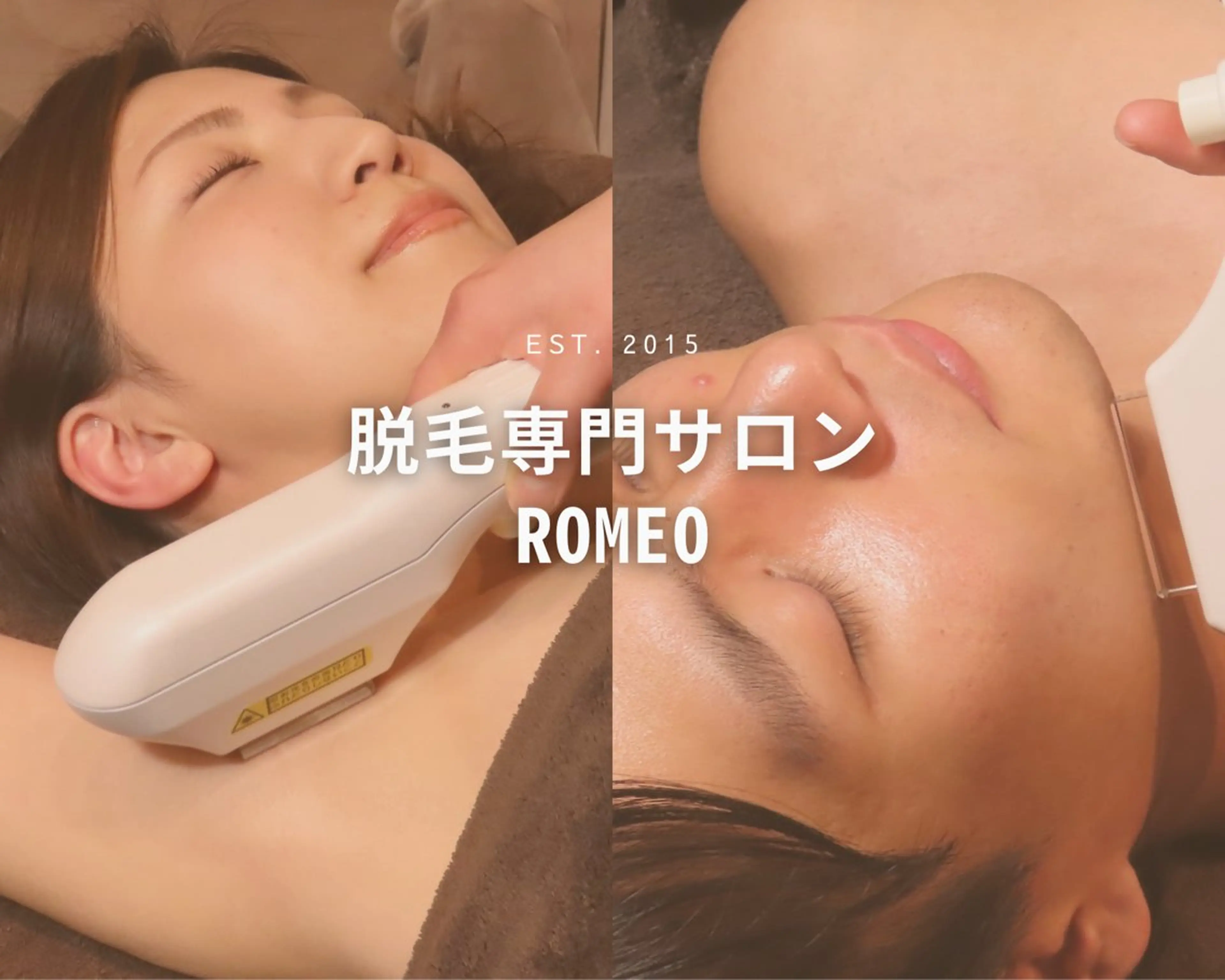 脱毛専門店Romeo所属・韓国式足裏角質ケア& 脱毛サロンRomeoのエステ・リラクイメージ
