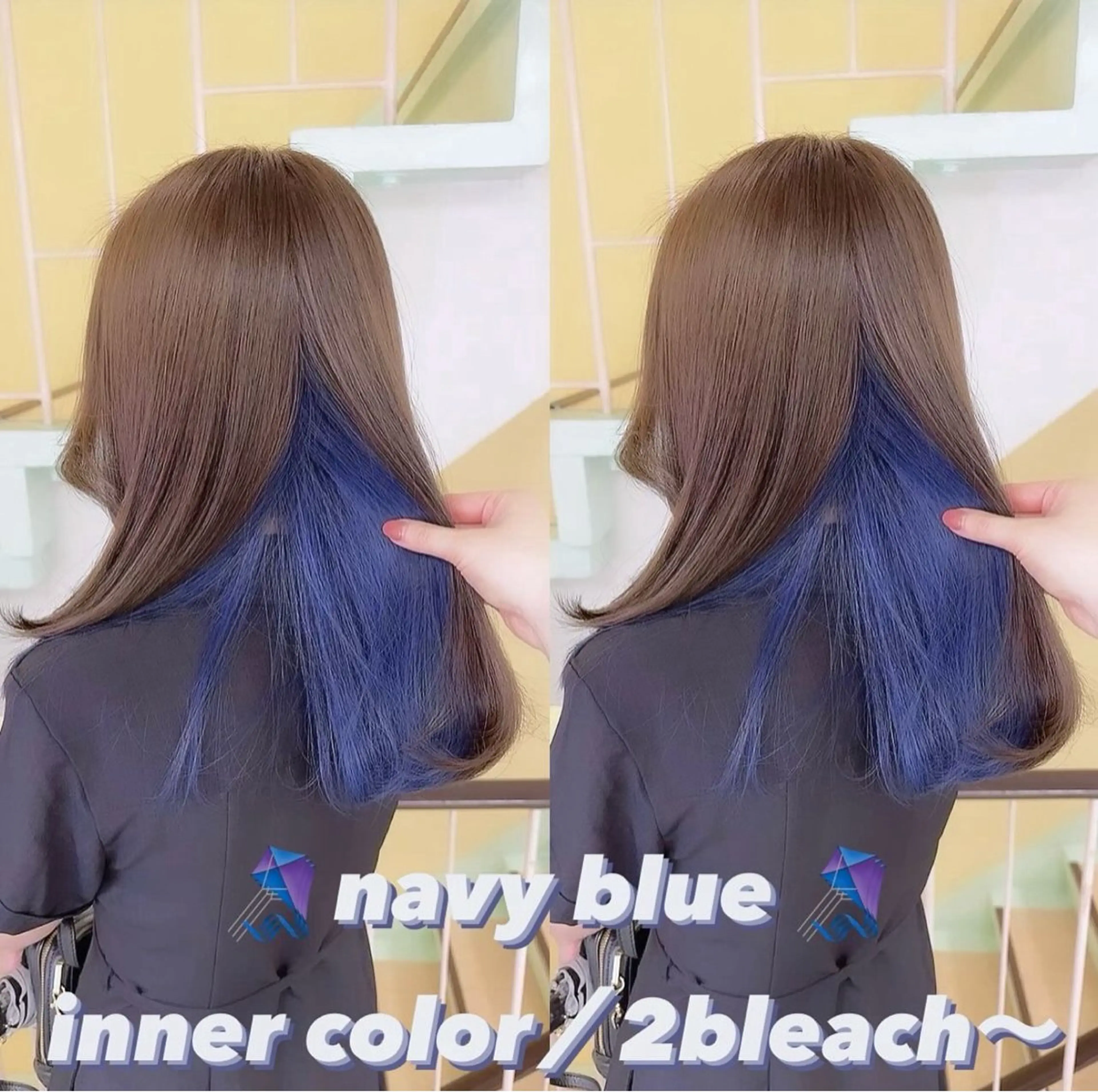 カラー ブリーチ ヘアカラー トリートメント 渋谷:インナーカラー ／🍒エリカ🍒のヘアスタイル