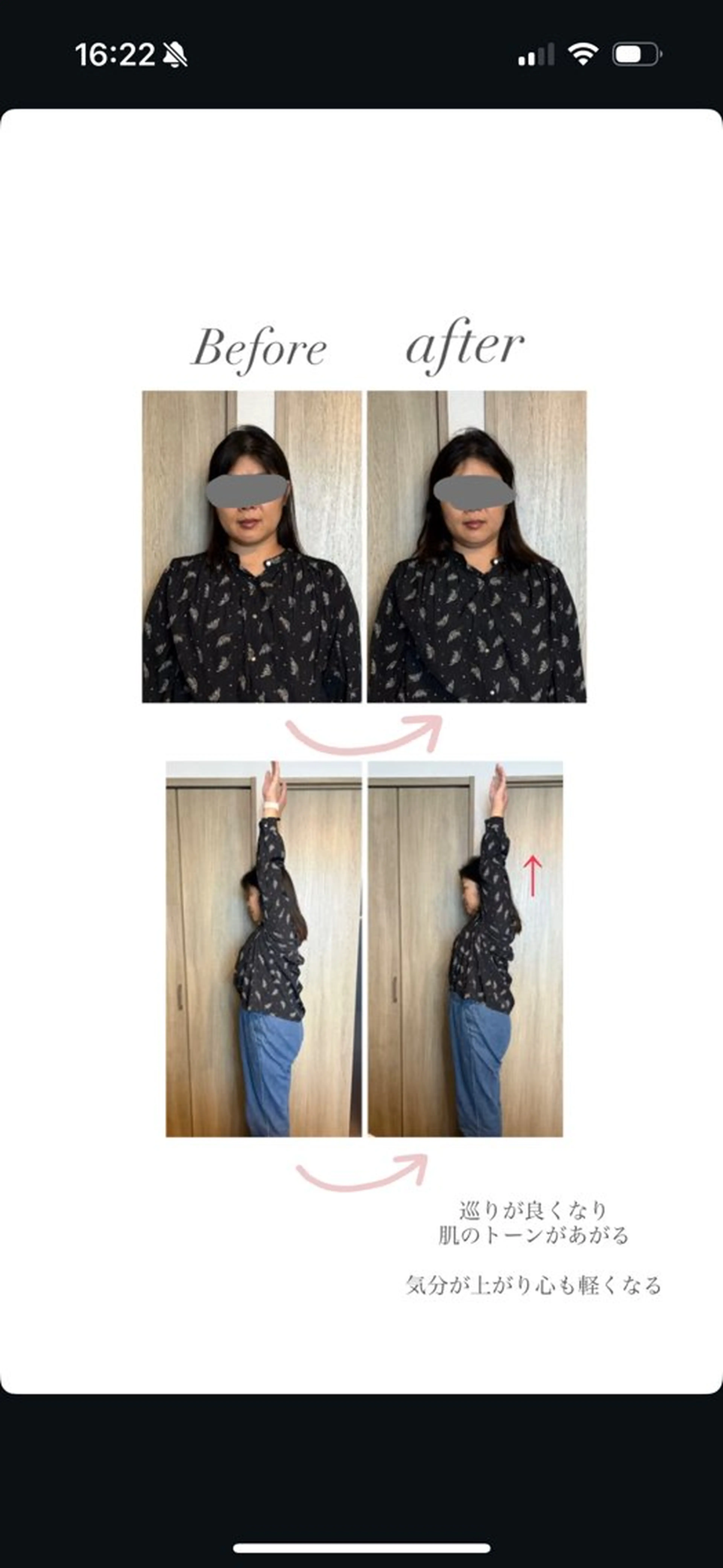 luana-ルアナ-所属・寝落ち続出！深眠 ボディケアluanaのエステ・リラクイメージ