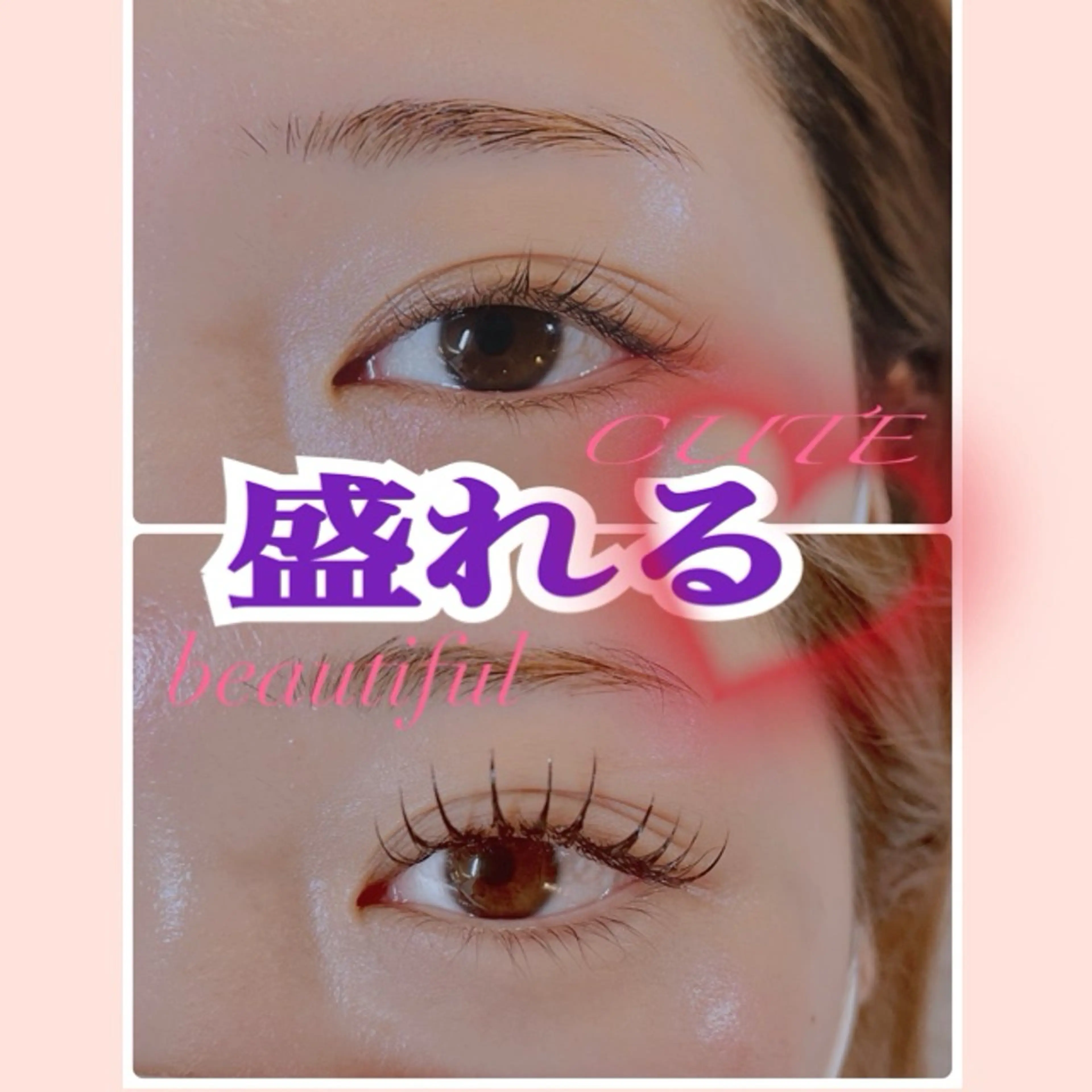 マツエク・マツパ カラーマツエク フラットラッシュ マツエク 脱毛★マツエク★ ハーブ/ララピールのエステ・リラクイメージ