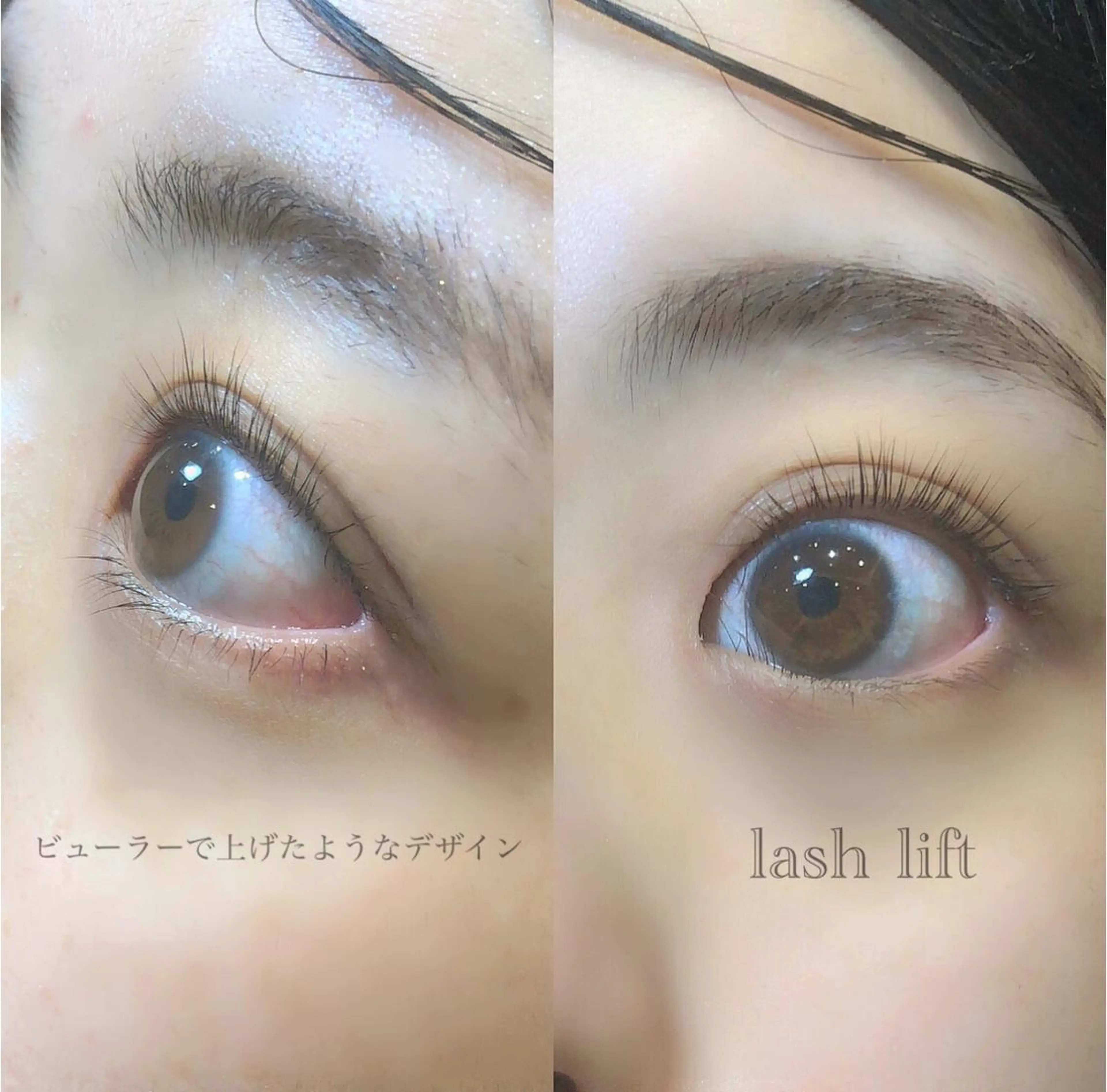 マツエク・マツパ . mikuのマツエク・マツパデザイン