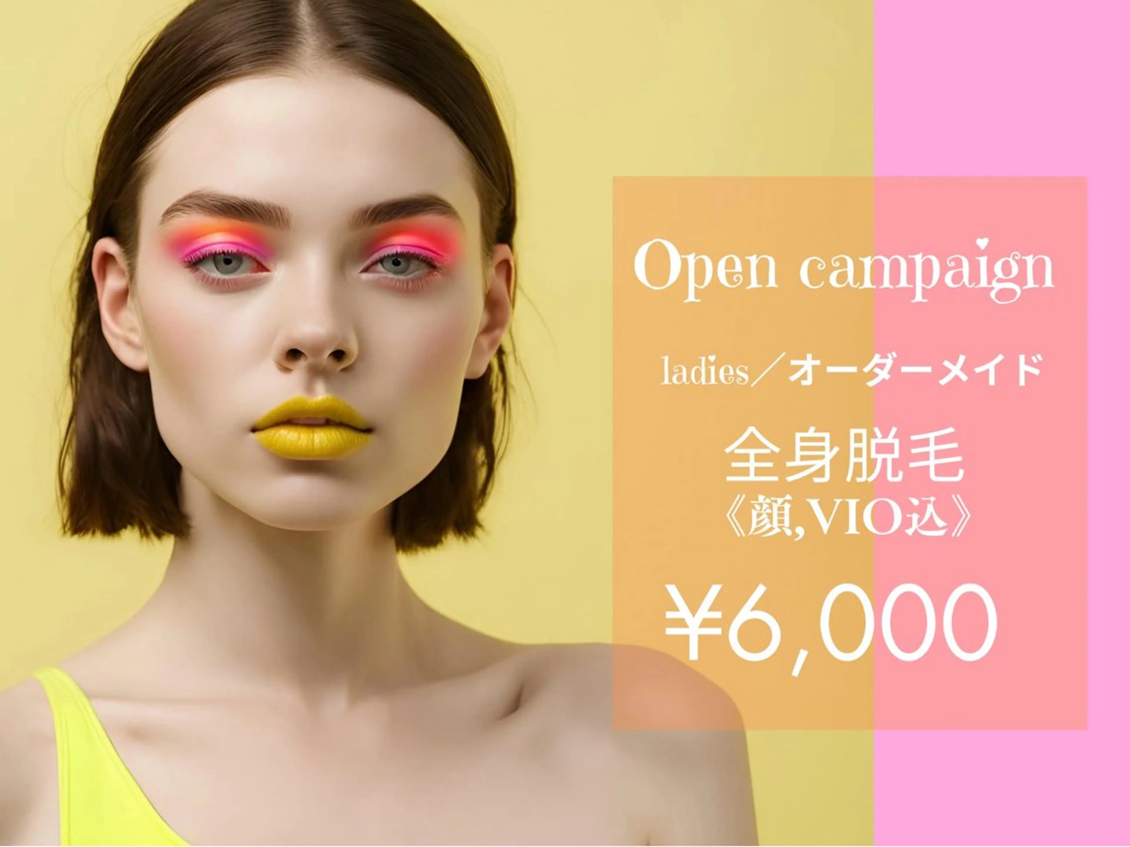 ladies★オーダーメイド全身脱毛(顔+VIO込)【純国産・認定脱毛器使用】の写真