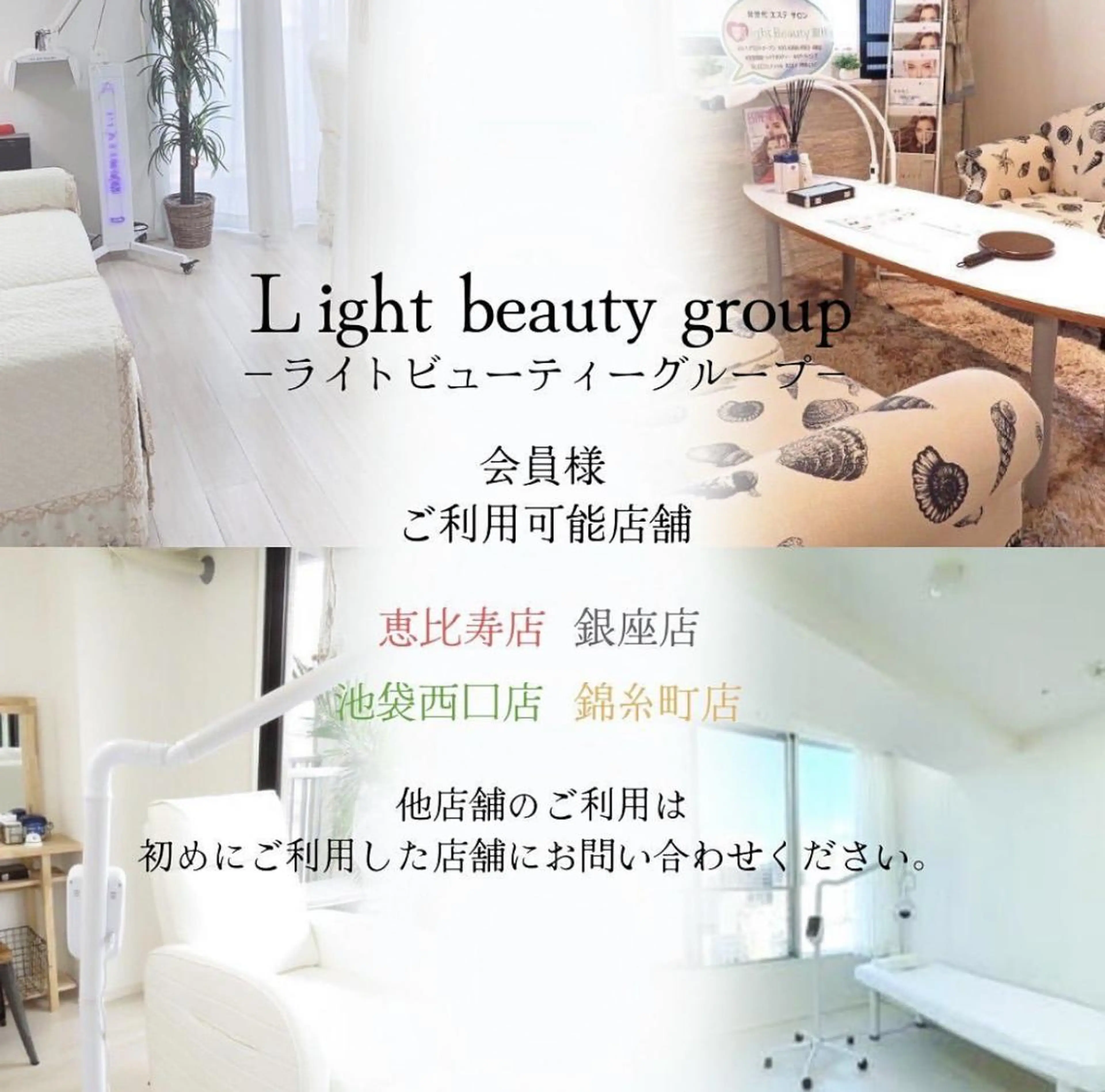 ミディアム カラー メンズ マツエク・マツパ パーマ キッズ アイブロウ ヘアアレンジ ネイル ホワイト その他 ライトビューティー 銀座本店のエステ・リラクイメージ