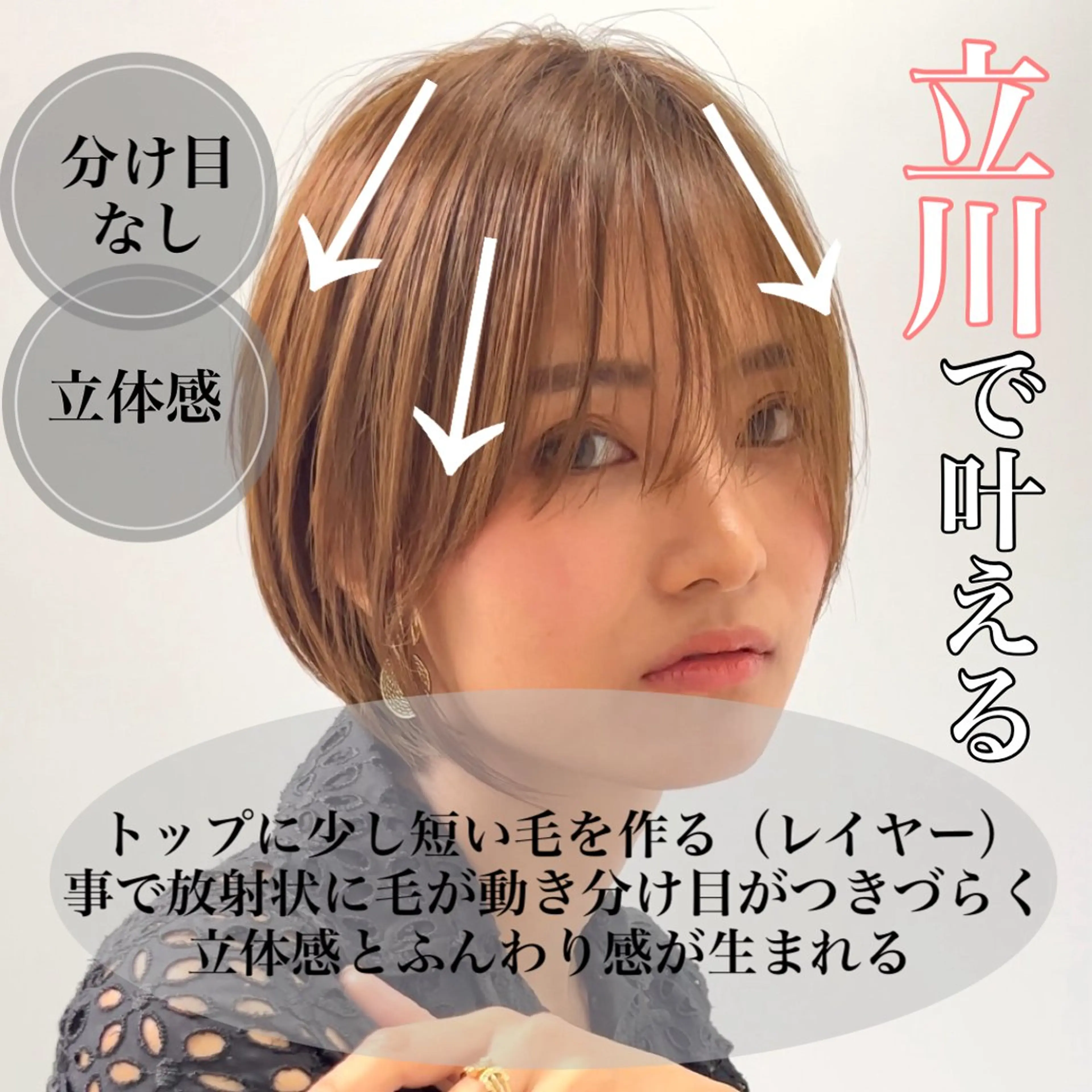 ショート カラー カット ヘアカラー トリートメント laff 新宿所属・ボブ/ケアパーマ/ レイヤー/縮毛矯正のヘアスタイル