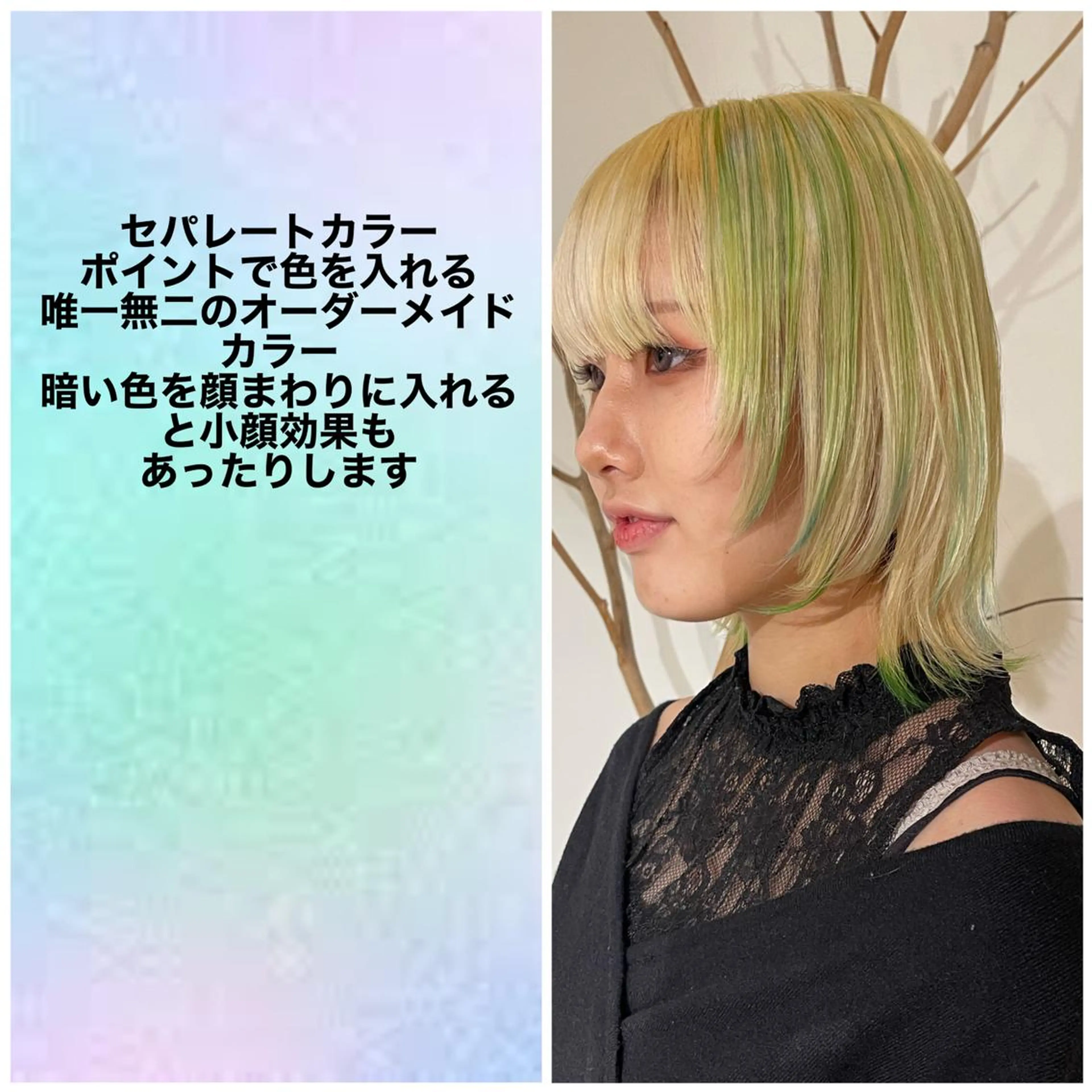 メンズケアブリーチ 特化🔥村田のヘアスタイル