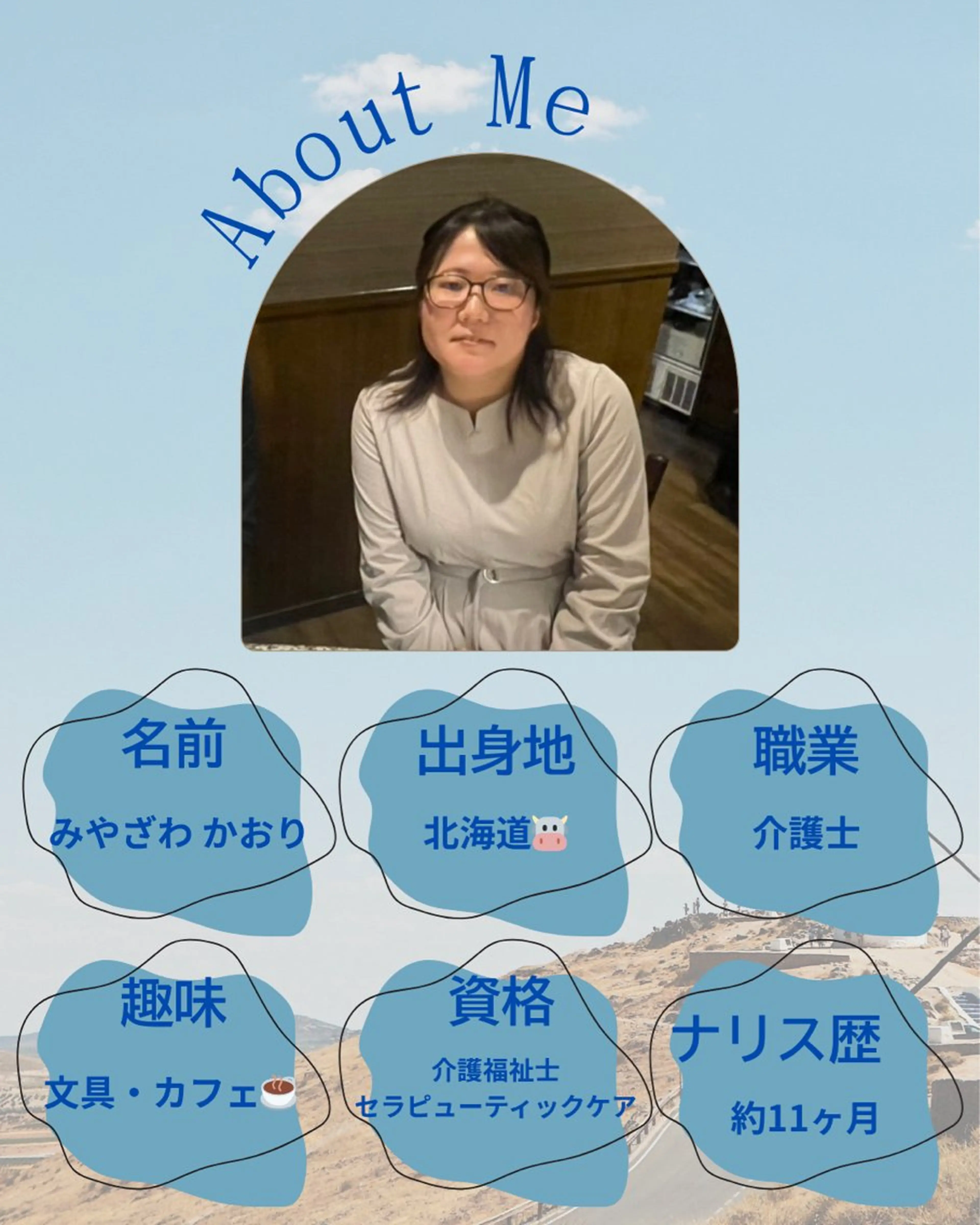 De I'm 加古川所属・みやざわ かおりのエステ・リラクイメージ