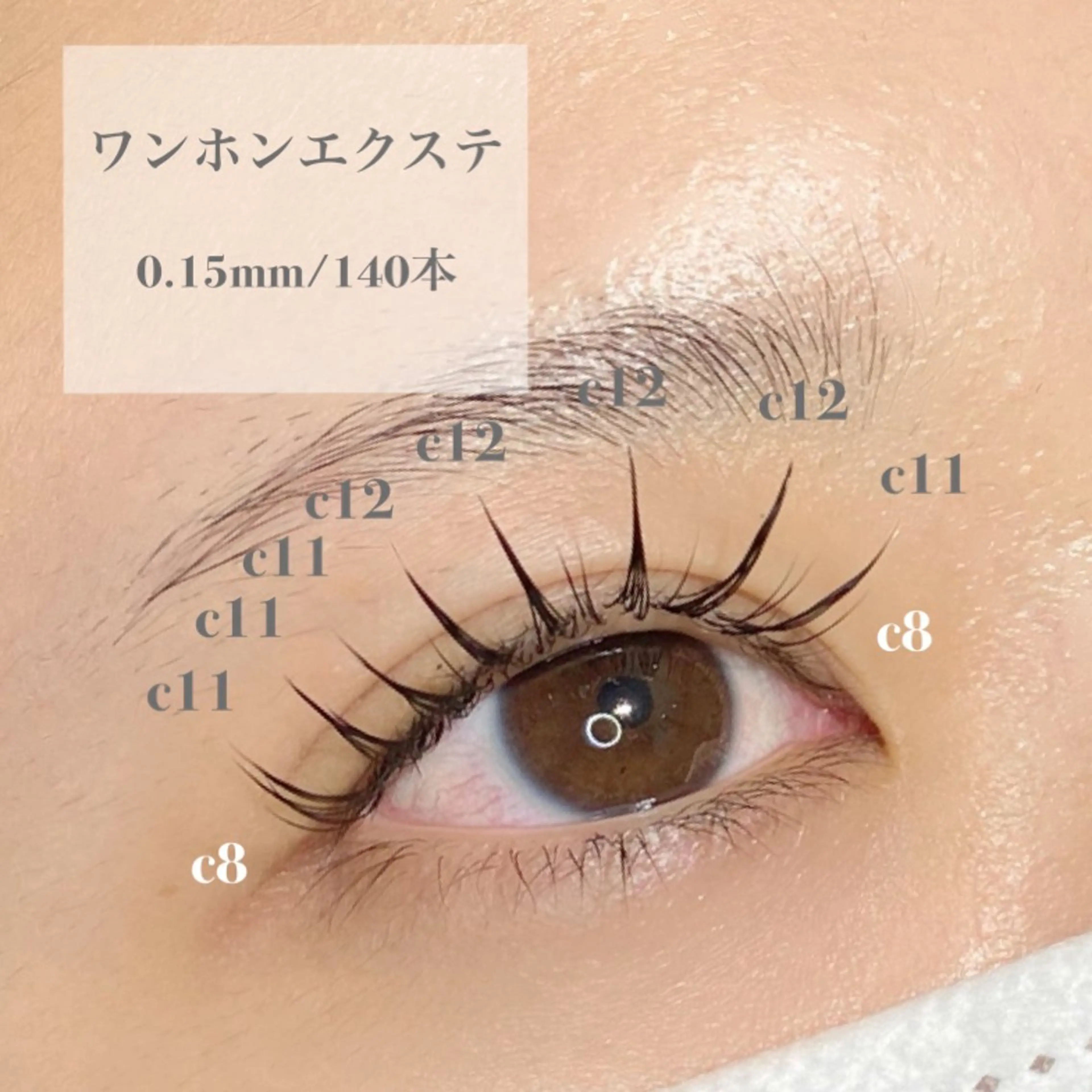 マツエク・マツパ マツエク LashOne四条店 🌻さき🌻のマツエク・マツパデザイン