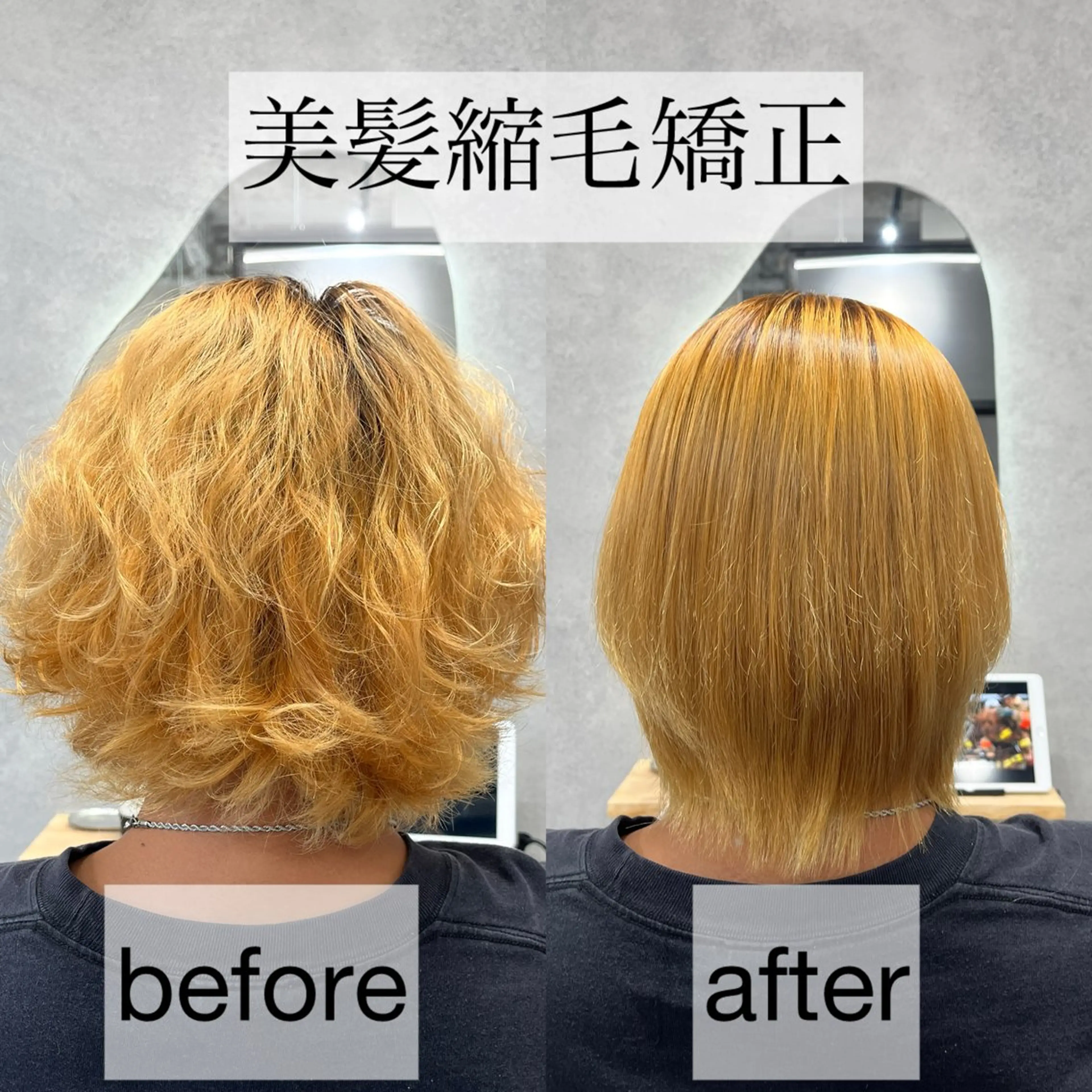 ショート 縮毛矯正 縮毛矯正/透明感 グレージュ/辻部雅人のヘアスタイル