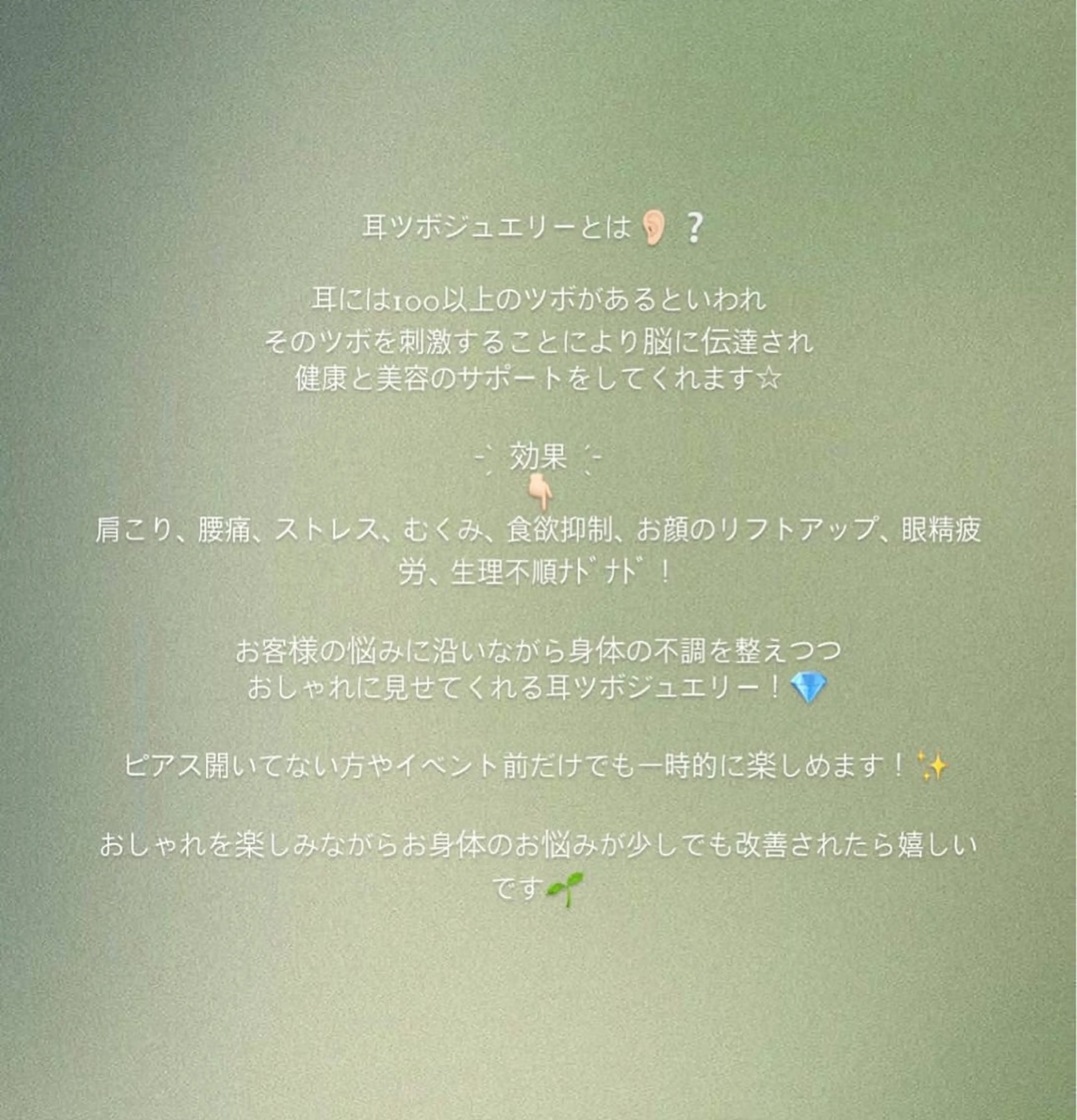 暖色カラー/耳ツボ /gima🌱のその他イメージ