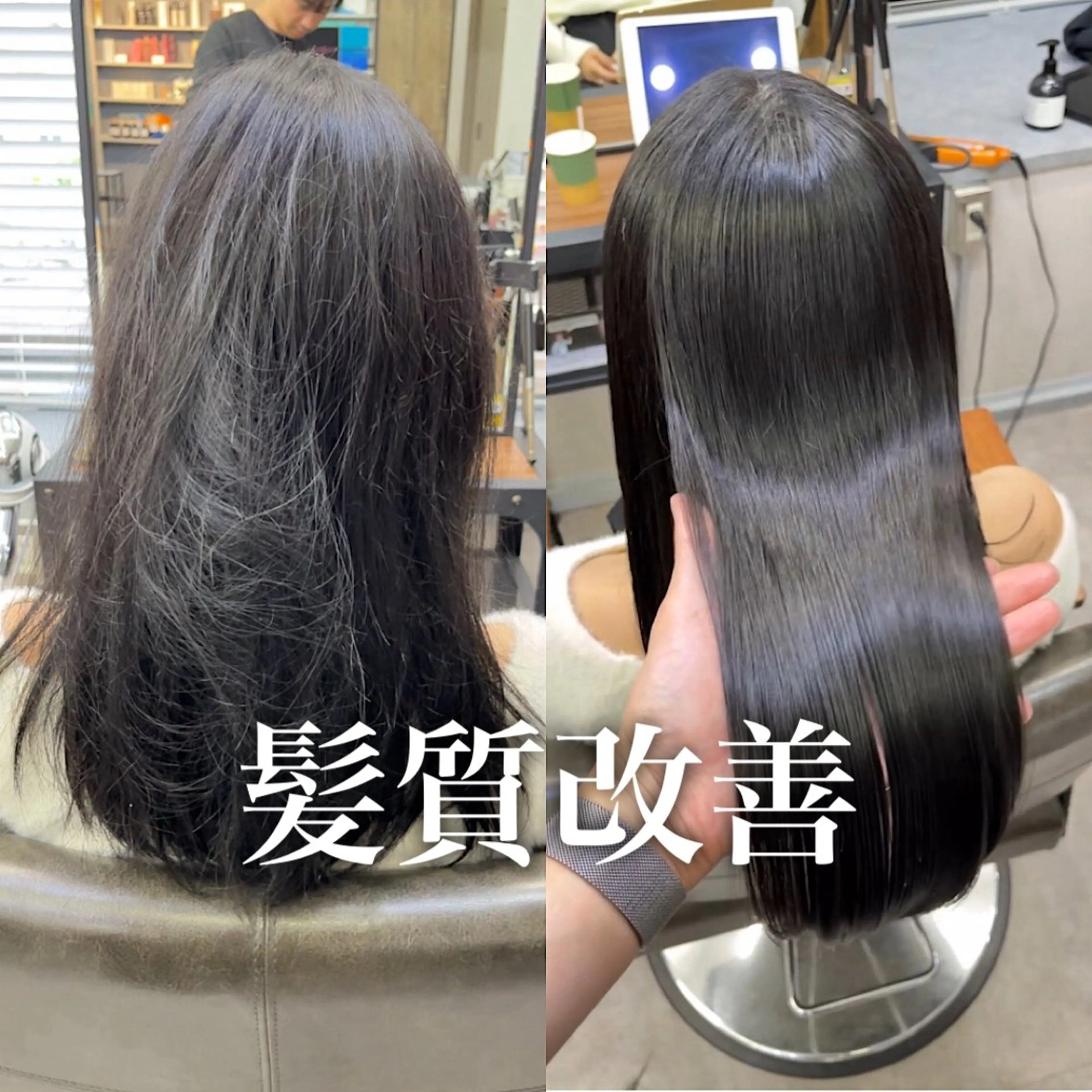 ロング くせ毛 船津　天 /縮毛矯正/髪質改善のヘアスタイル