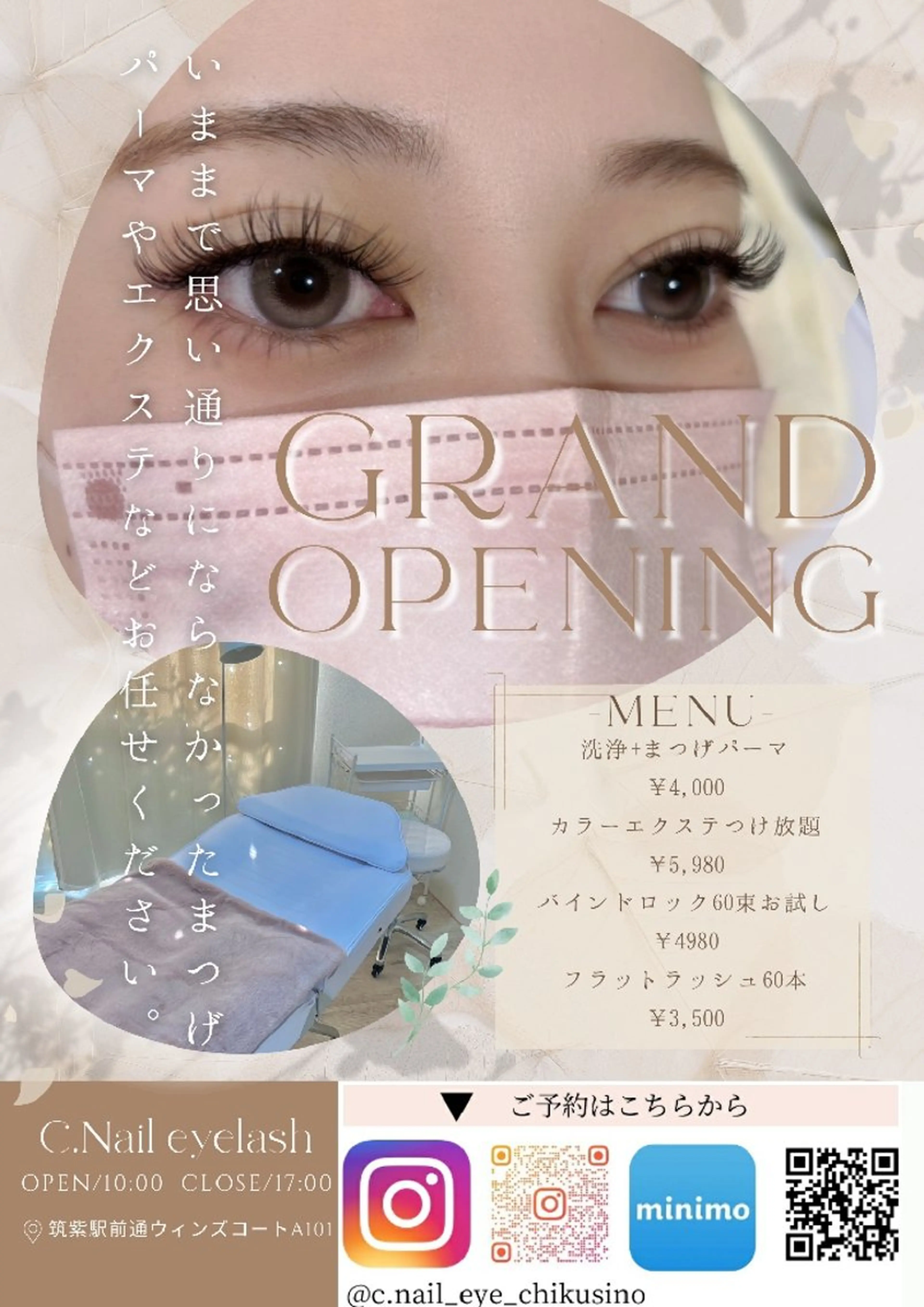 マツエク・マツパ C.Nail&EYE  chiharuのマツエク・マツパデザイン