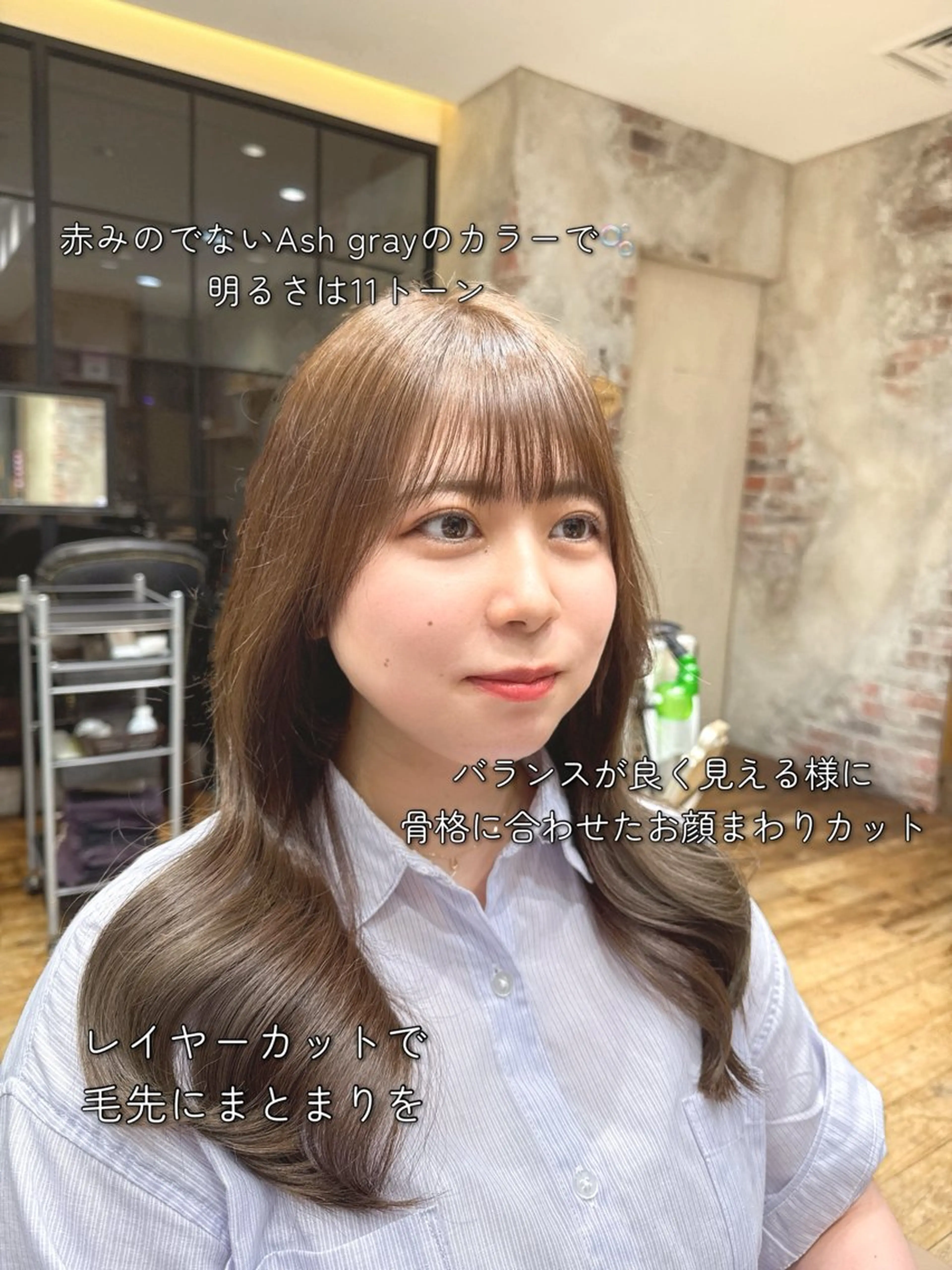 ロング カラー レイヤーカット カット ヘアカラー トリートメント ヘッドスパ 石戸谷　海斗/韓国 レイヤー/艶カラーのヘアスタイル