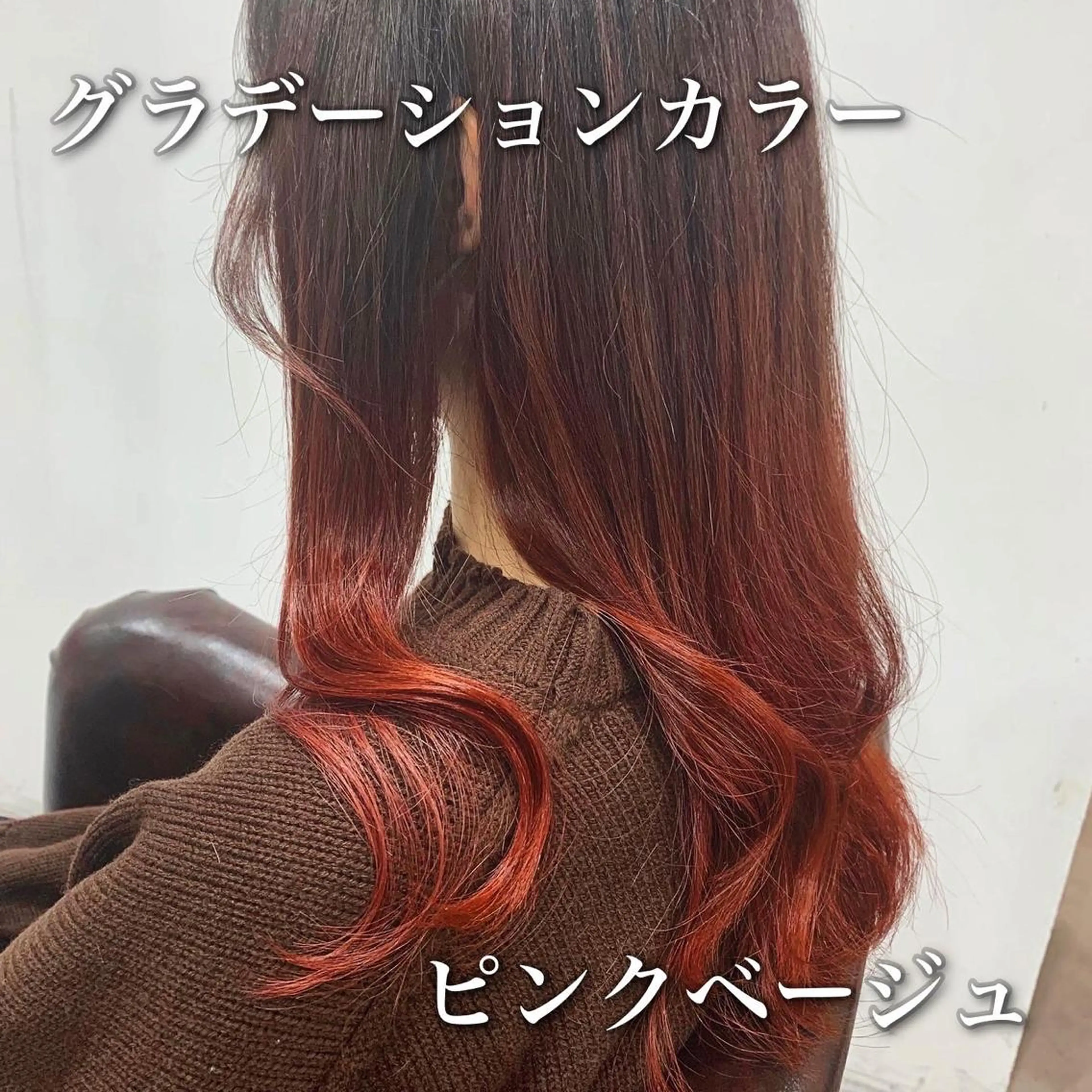 セミロング カラー ベージュカラー グラデーションカラー ピンクカラー ピンクベージュ 中本 達也のヘアスタイル
