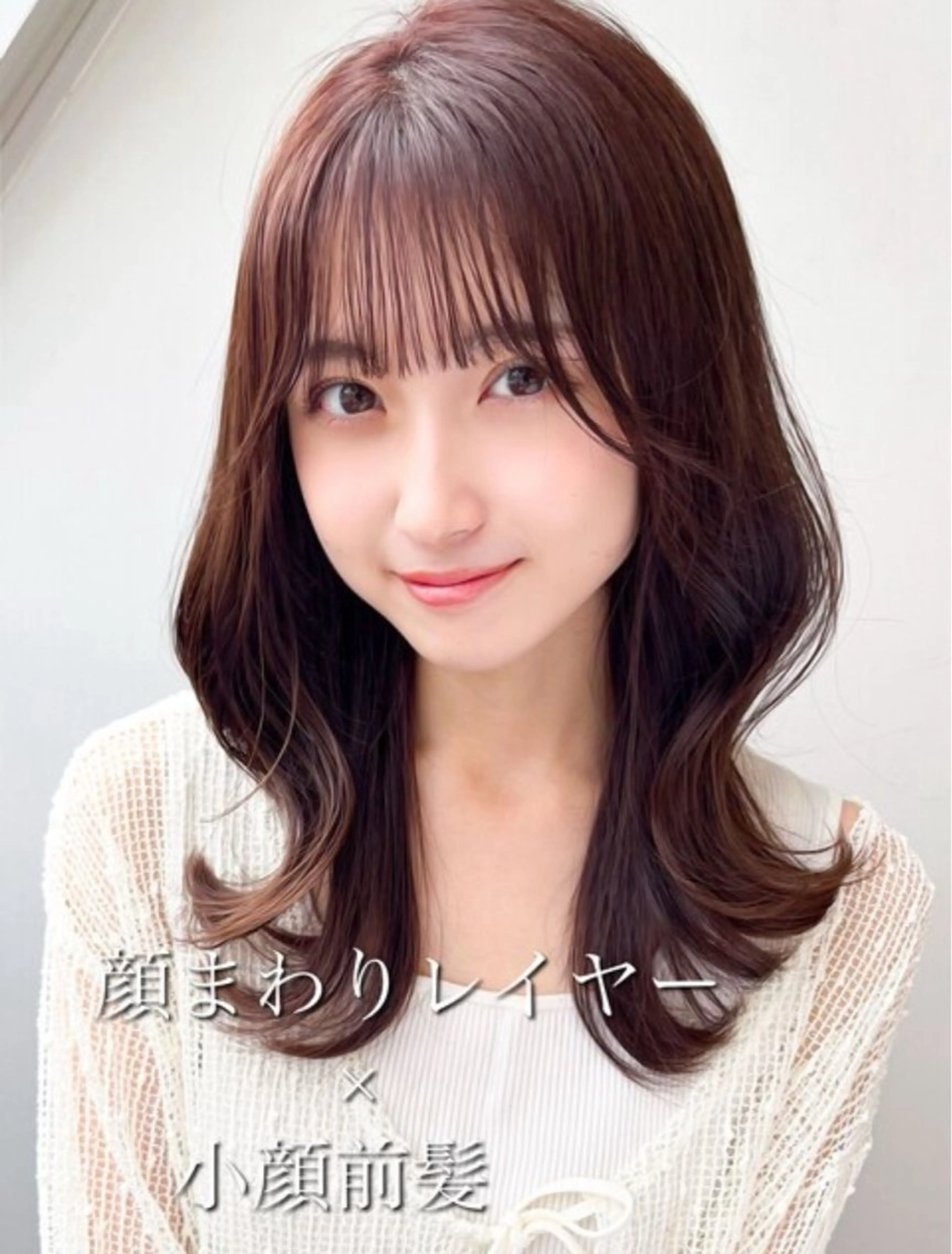 ロング カラー カット トリートメント 💎韓国風レイヤー/ 髪質改善💎藤咲僚汰のヘアスタイル