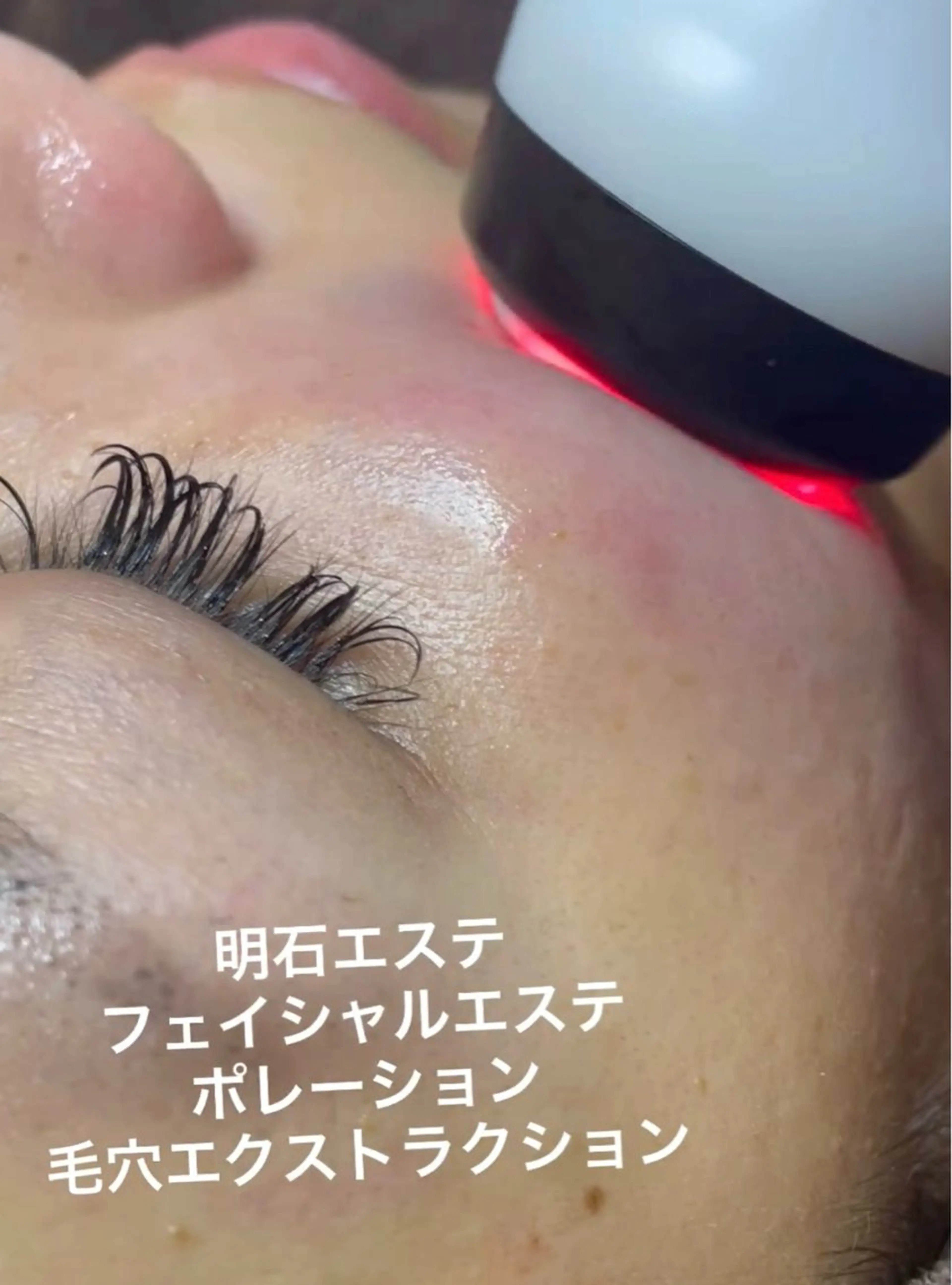 エステ セルフエステエンリケ明石大久保店所属・YUUKI リンパ＆脱毛&毛穴のエステ・リラクイメージ