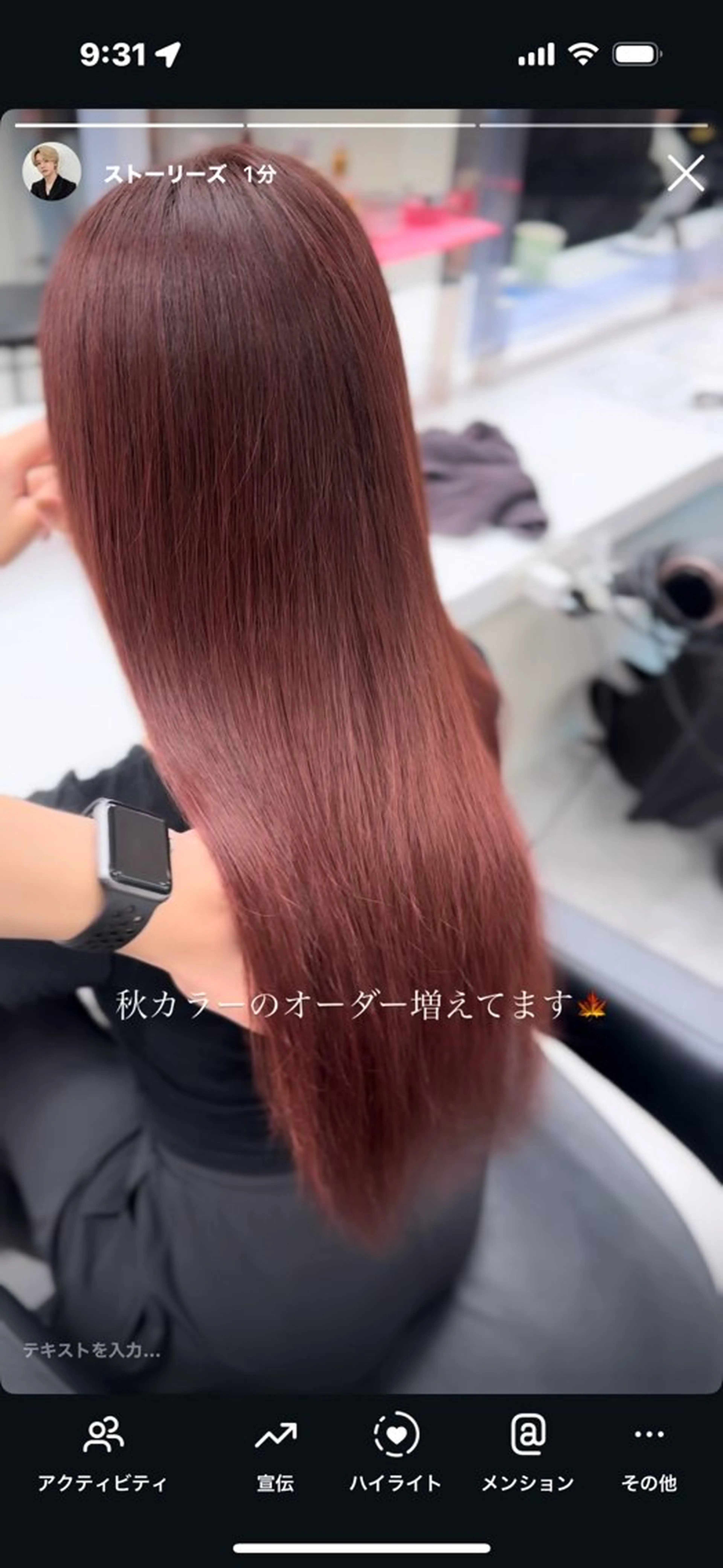 ロング カラー ヘアカラー トリートメント ♡韓国ヘア×暖色 ♡かずまるのヘアスタイル