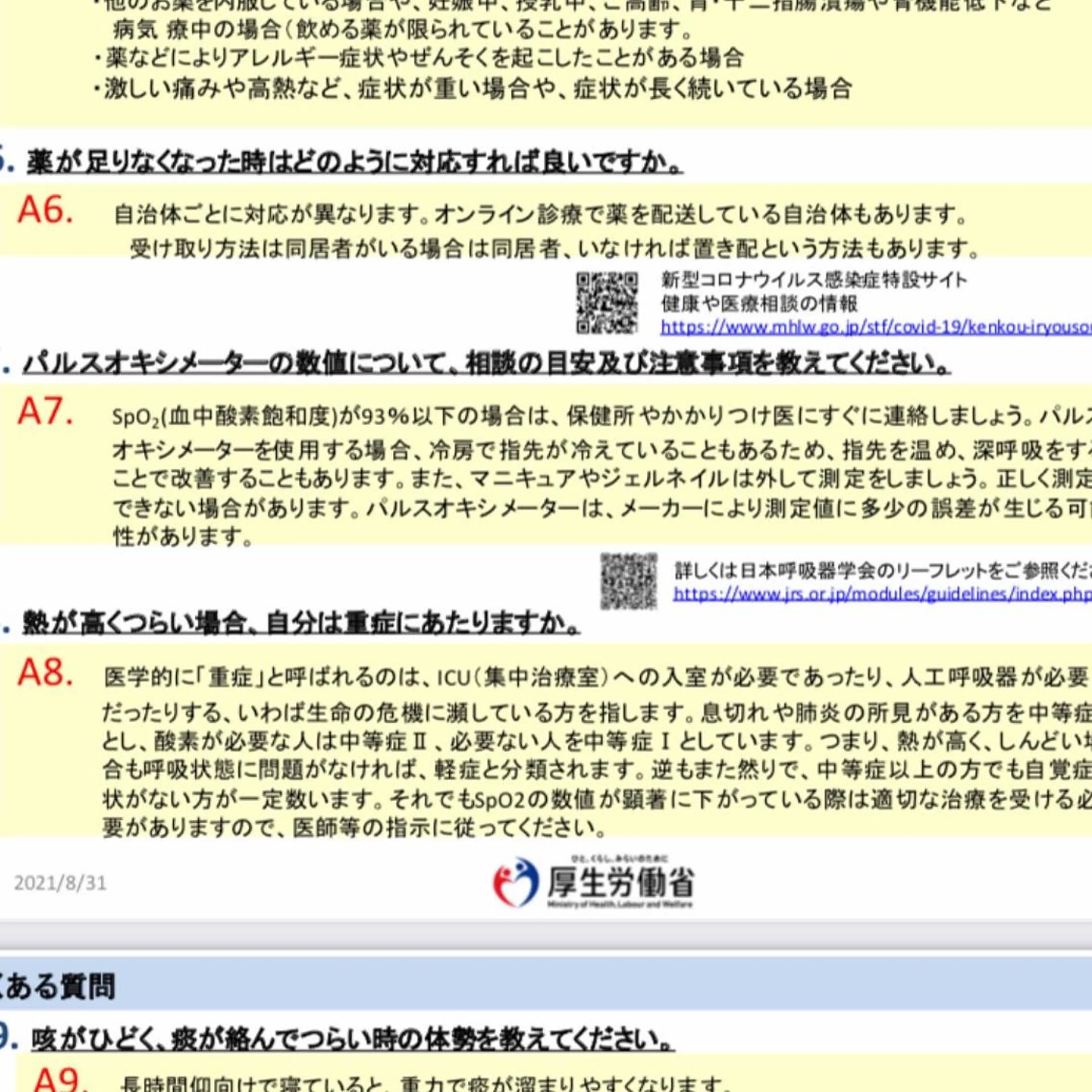 冨澤 ひろみのネイルデザイン