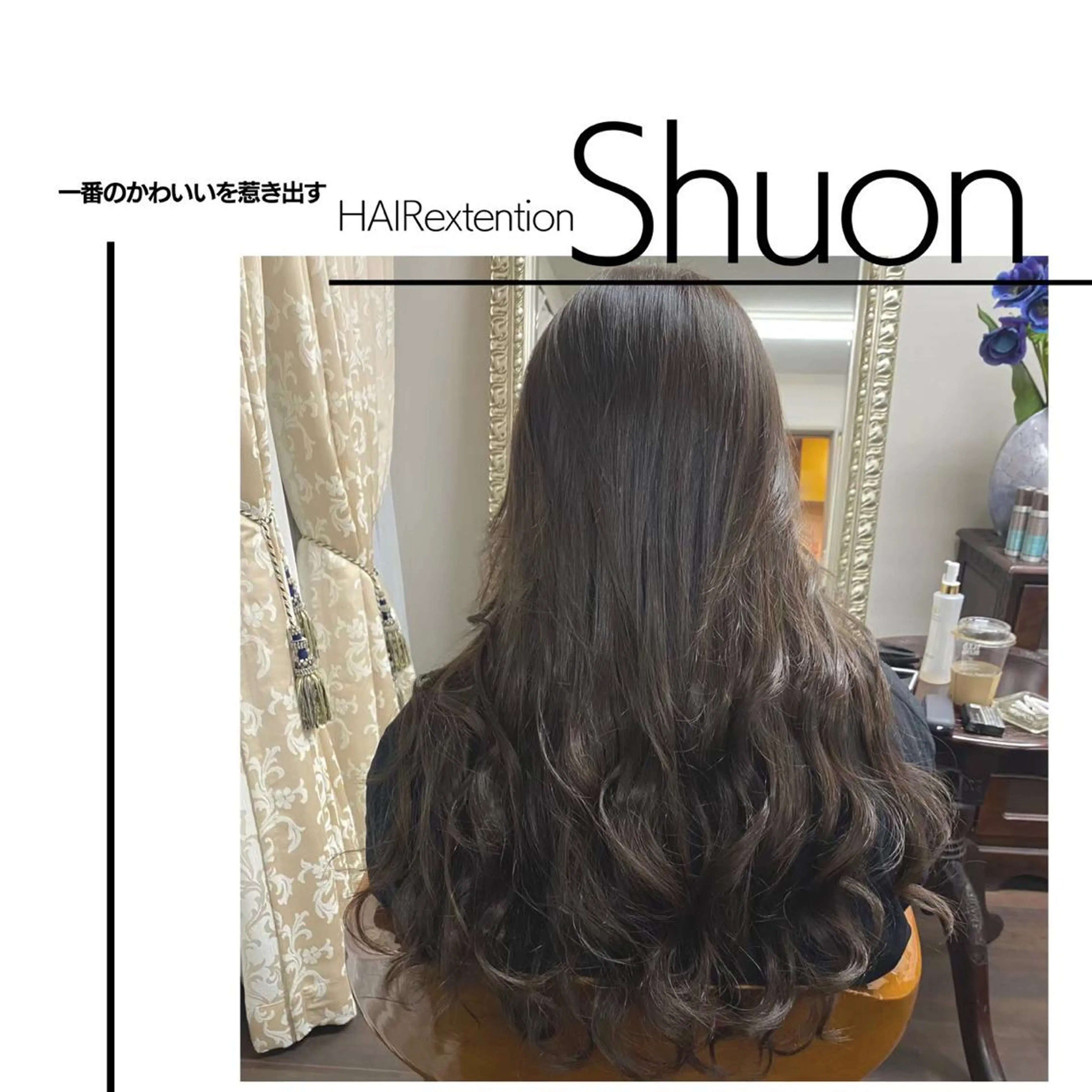 ロング ヘアアレンジ マツエク・マツパ Shuonby LuLu立川店所属・まつ毛パーマ専門 Shuon立川店のマツエク・マツパデザイン