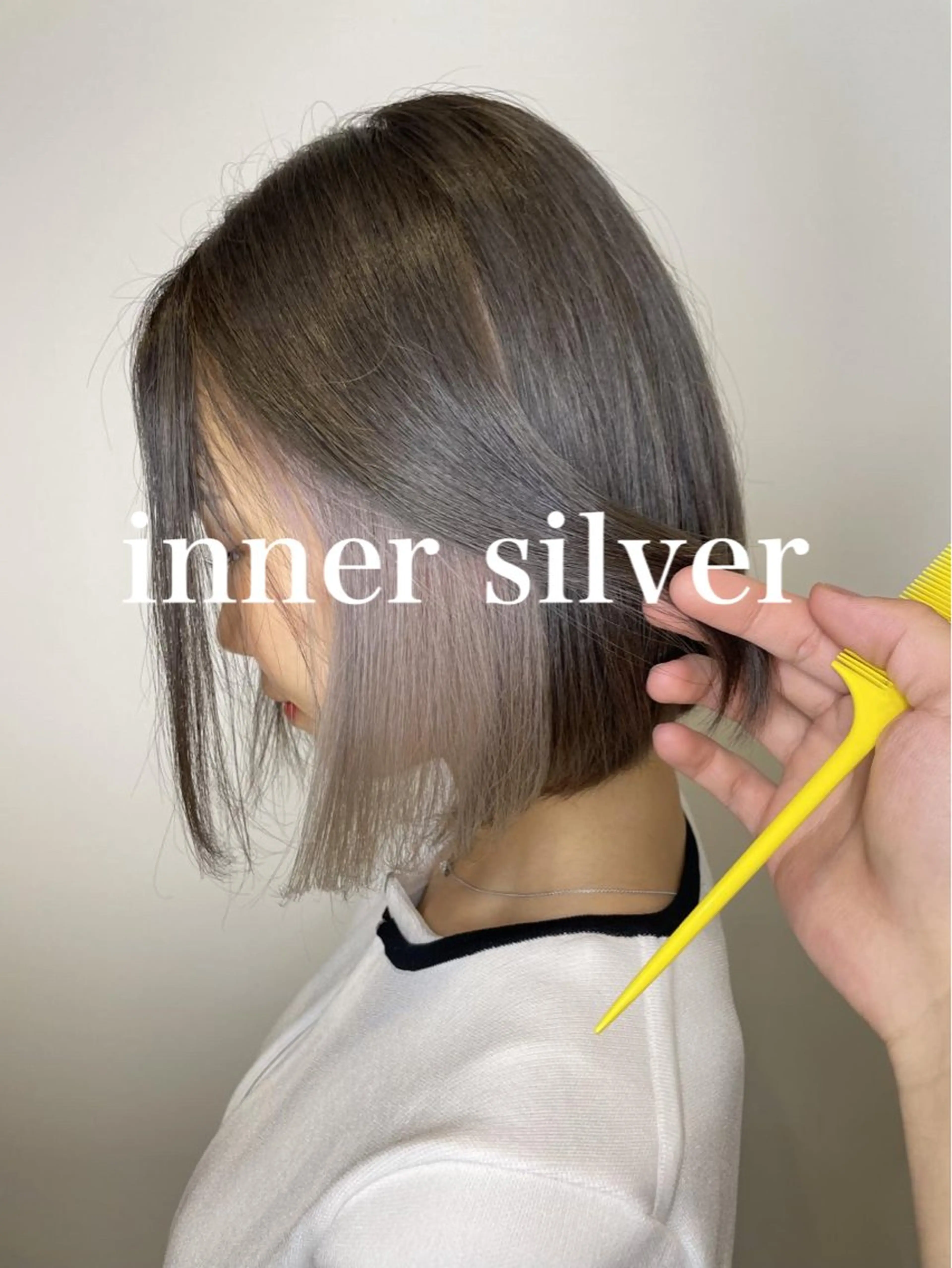 セミロング カラー インナーカラー ヘアカラー トリートメント matiz マティス　表参道所属・🩵【インナーカラー 丸尾　綸太朗】のヘアスタイル
