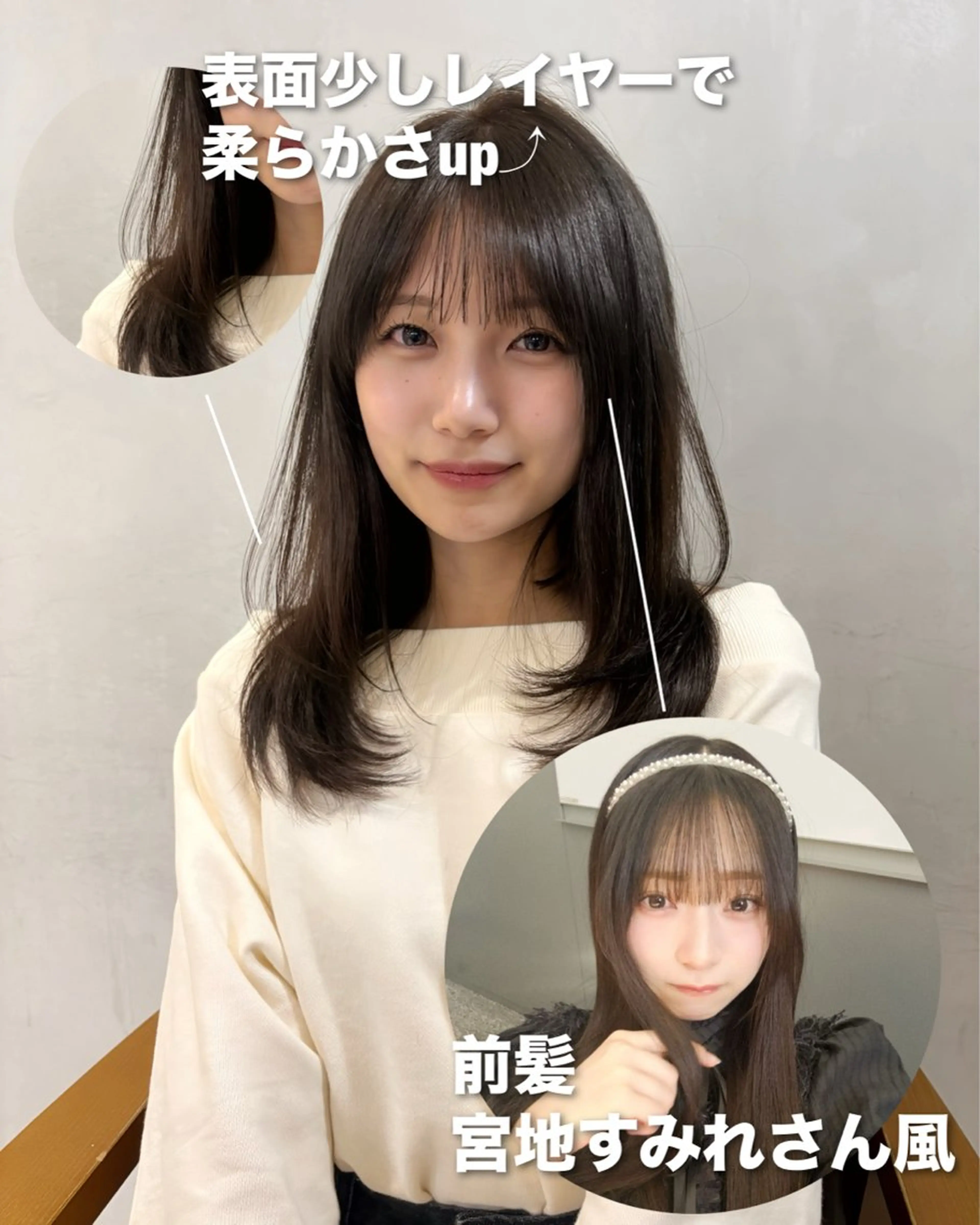 ミディアム カラー カット ヘアカラー トリートメント 浅倉艶🐈‍⬛ /ウルフ/レイヤーのヘアスタイル