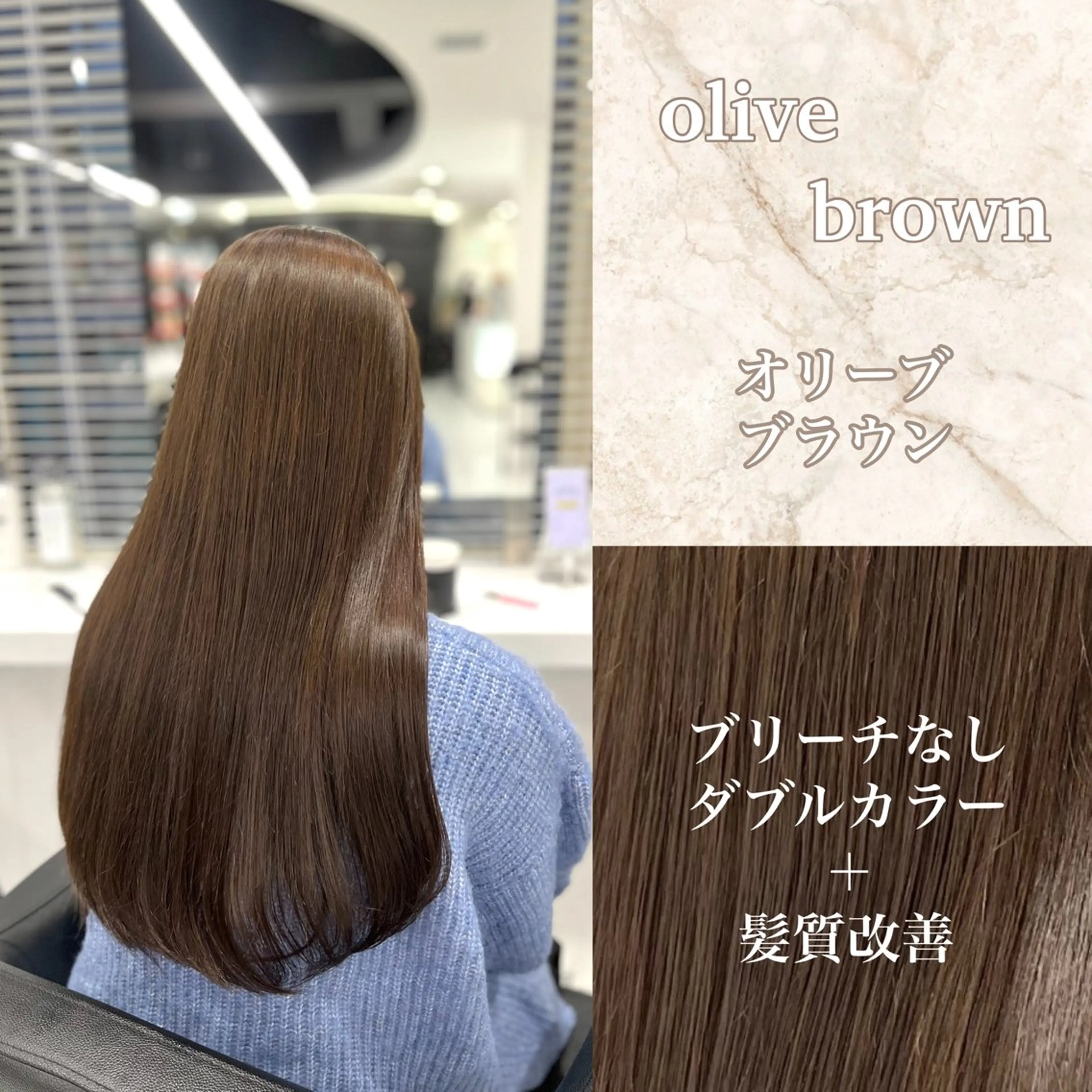 ロング ヘアカラー トリートメント ヘッドスパ 淡色カラー 🫧NAOYA 🫧のヘアスタイル