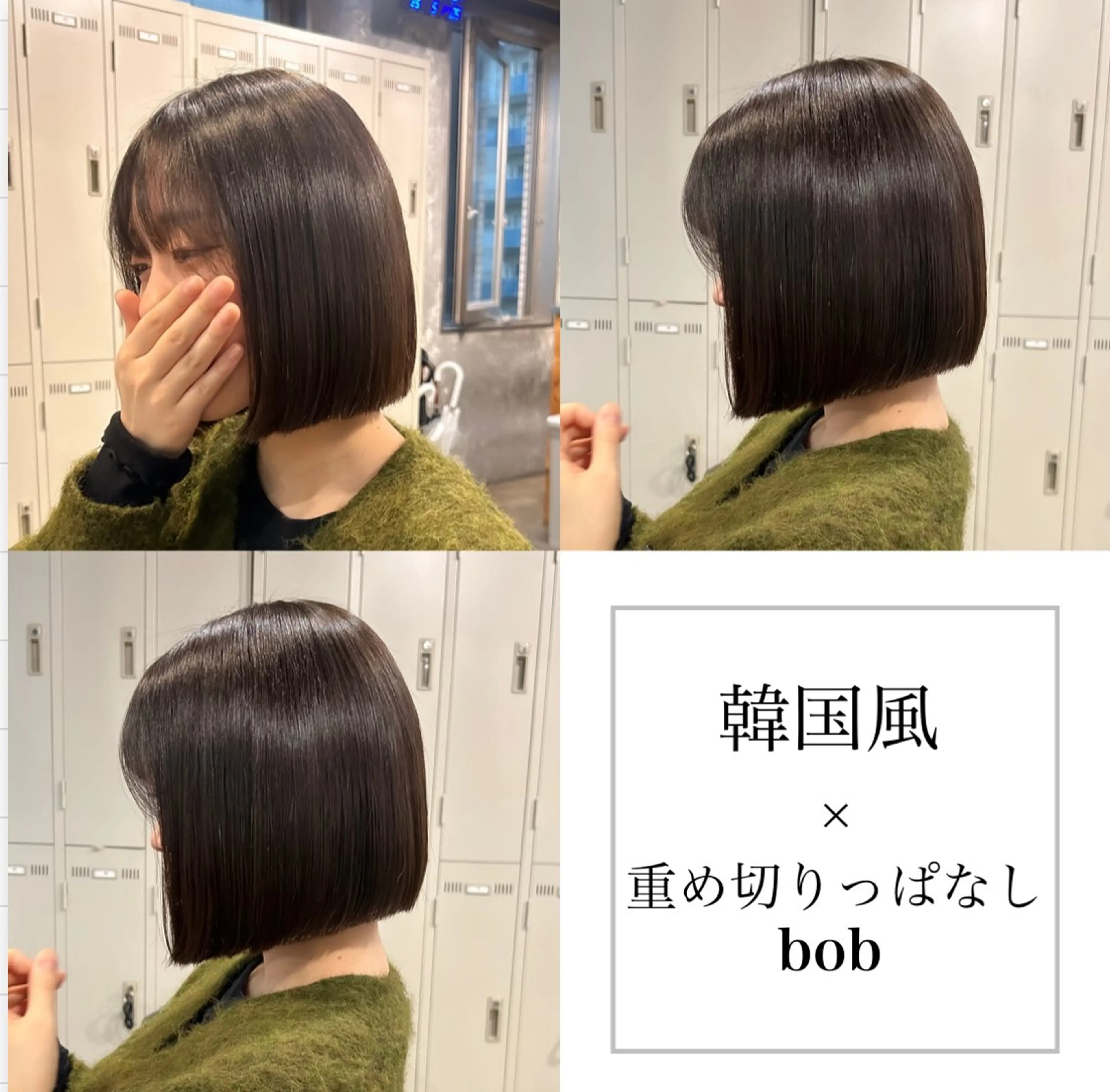 ミディアム カラー 切りっぱなしボブ ボブ 🫧ハイトーン🫧 TOPstylistのヘアスタイル