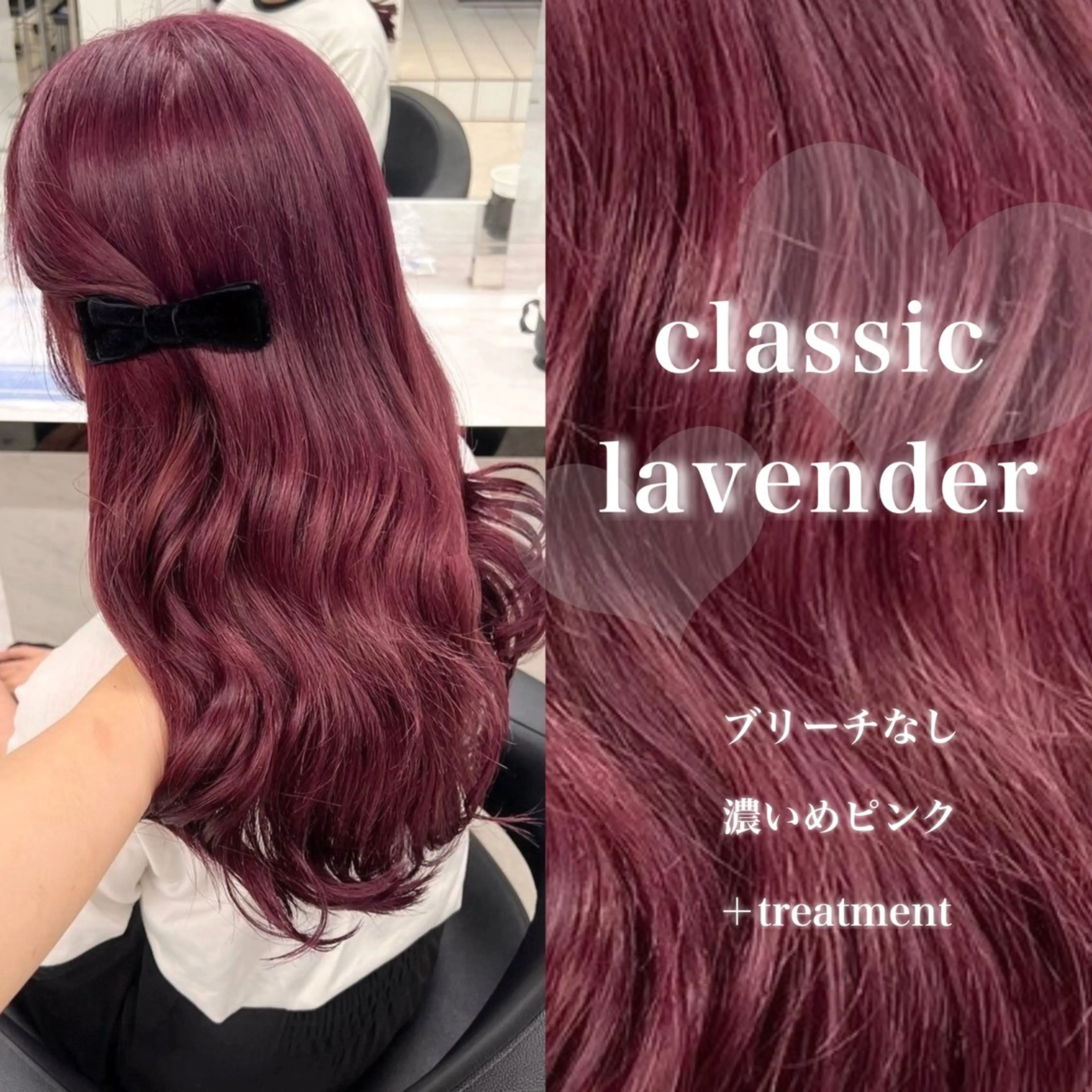 ロング カラー カット ヘアカラー トリートメント ヘッドスパ 韓国風艶髪🎀 透明感カラー🤍のヘアスタイル