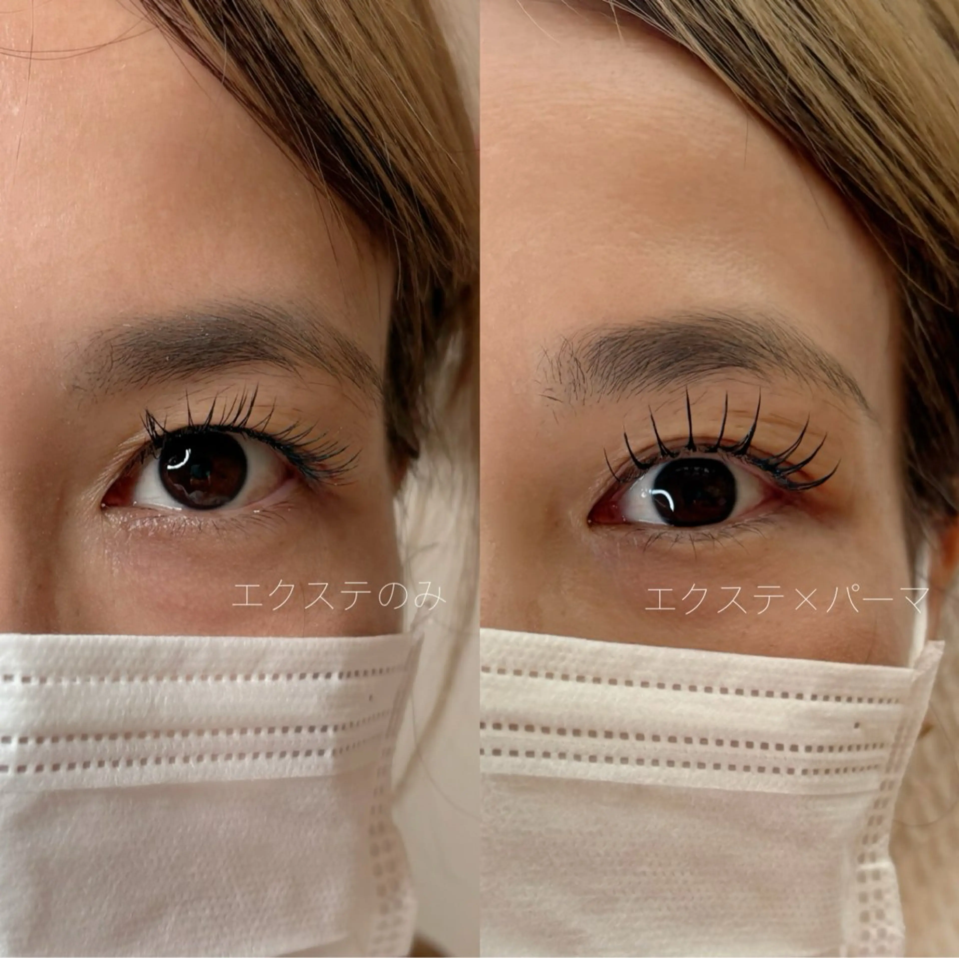 【最新技術/キャンペーン価格✨】エクパ120本（LEDエクステ×パーマ）アイシャンプー付の写真