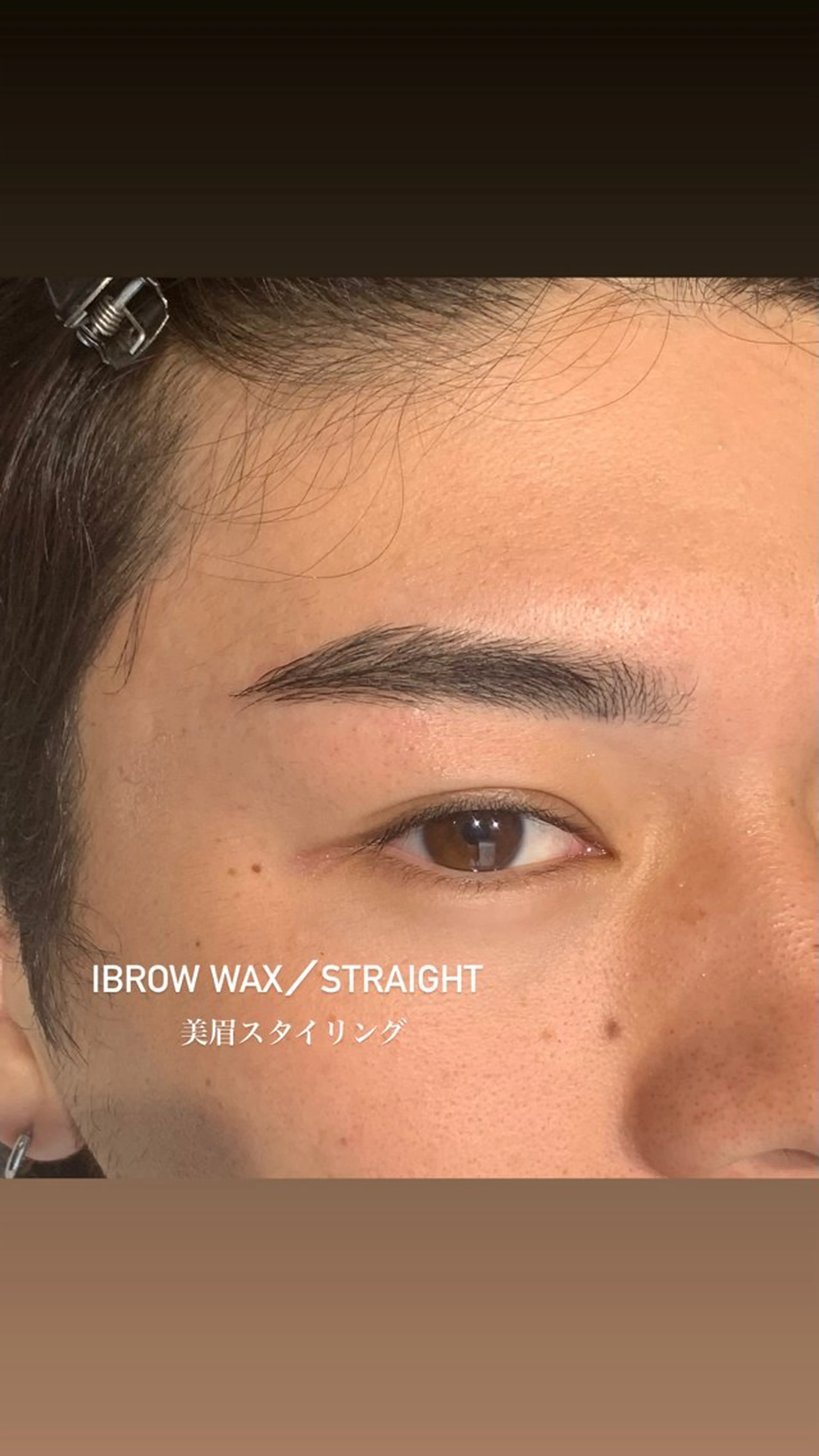 メンズ アイブロウ ワックス脱毛 眉カット その他(アイブロウ) iBROW. 熊見怜奈の眉毛・アイブロウイメージ