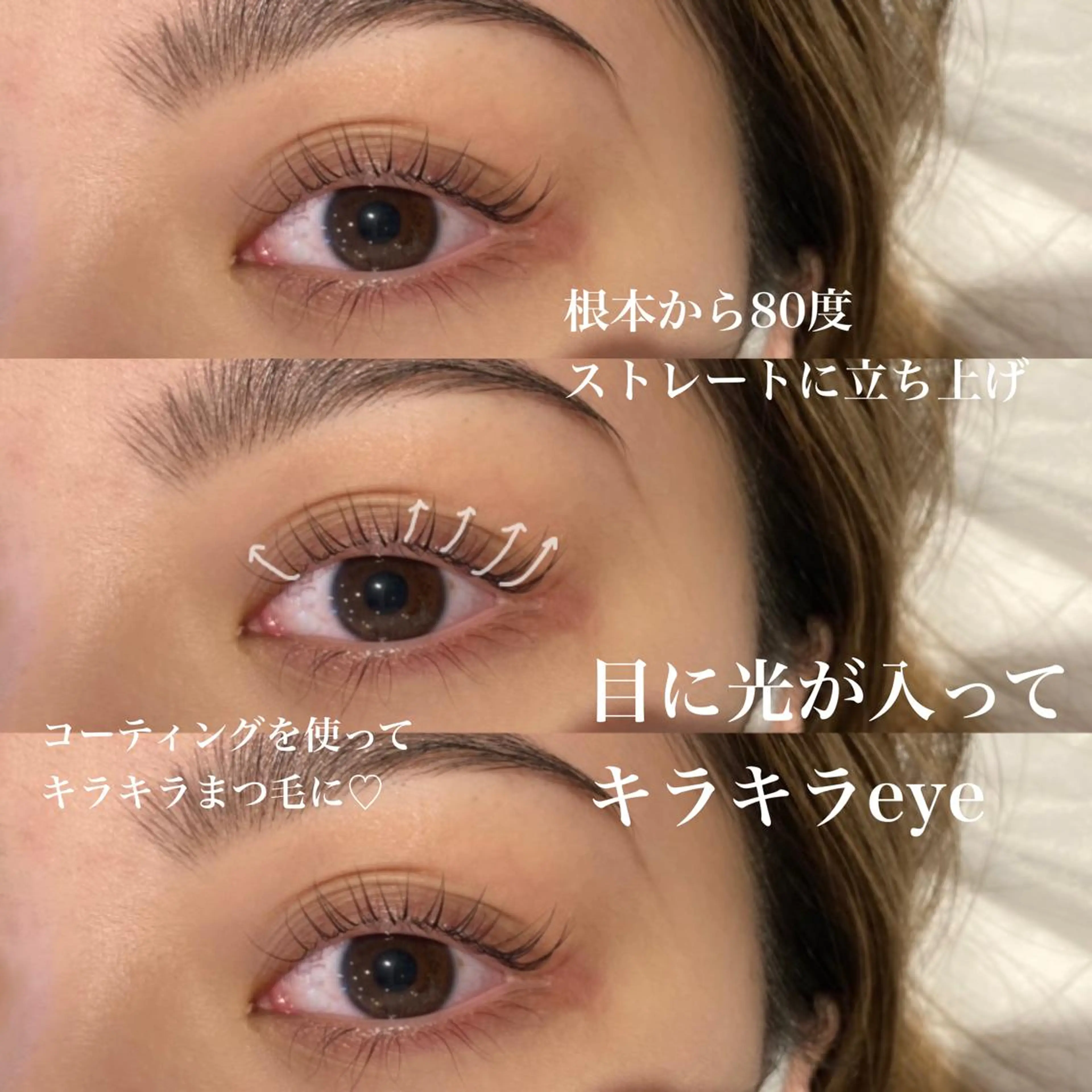 マツエク・マツパ パリジェンヌラッシュリフト meMe anela yumiのマツエク・マツパデザイン