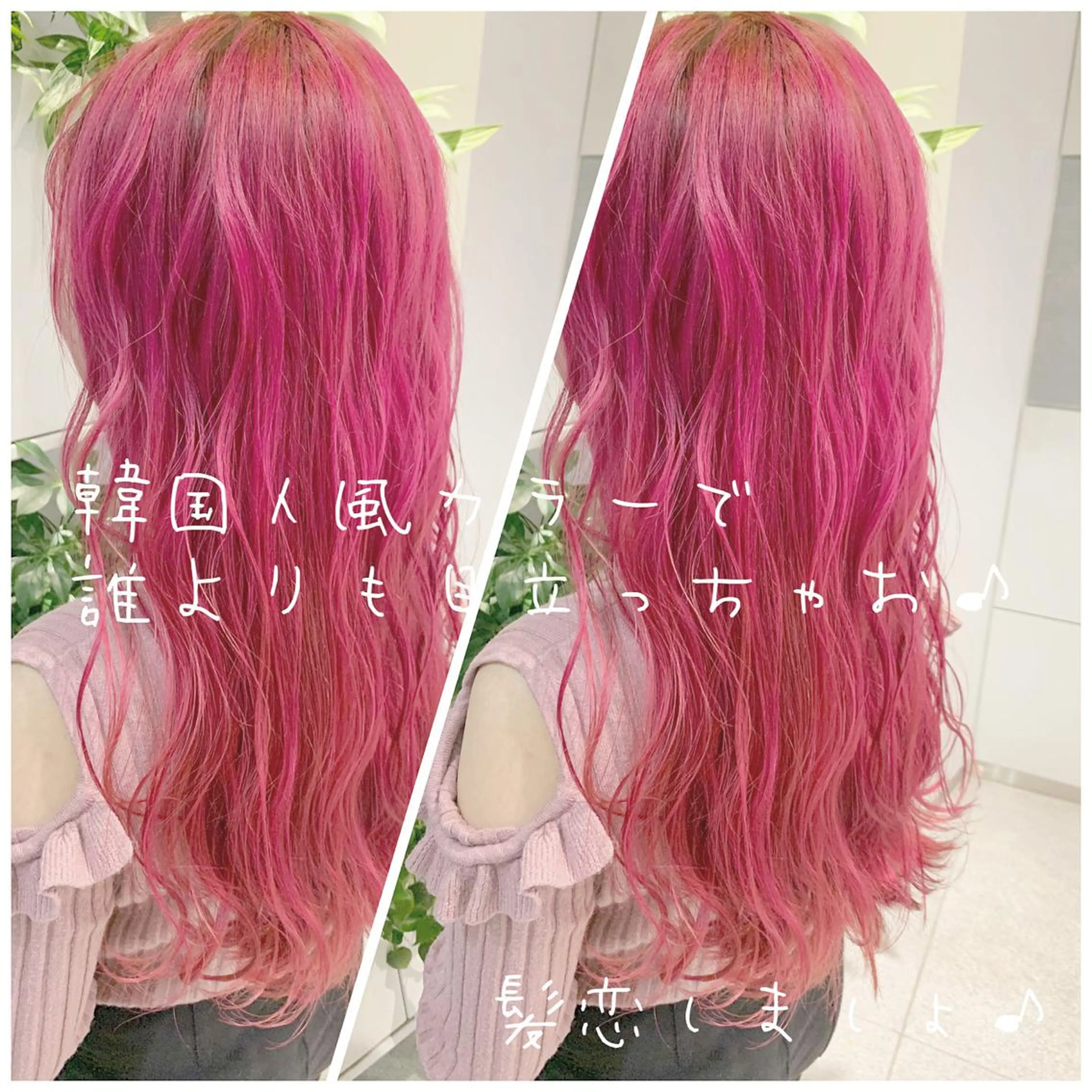 ミディアム ヘアカラー トリートメント 当日予約OK💐社長 💐完全個室美容室のヘアスタイル
