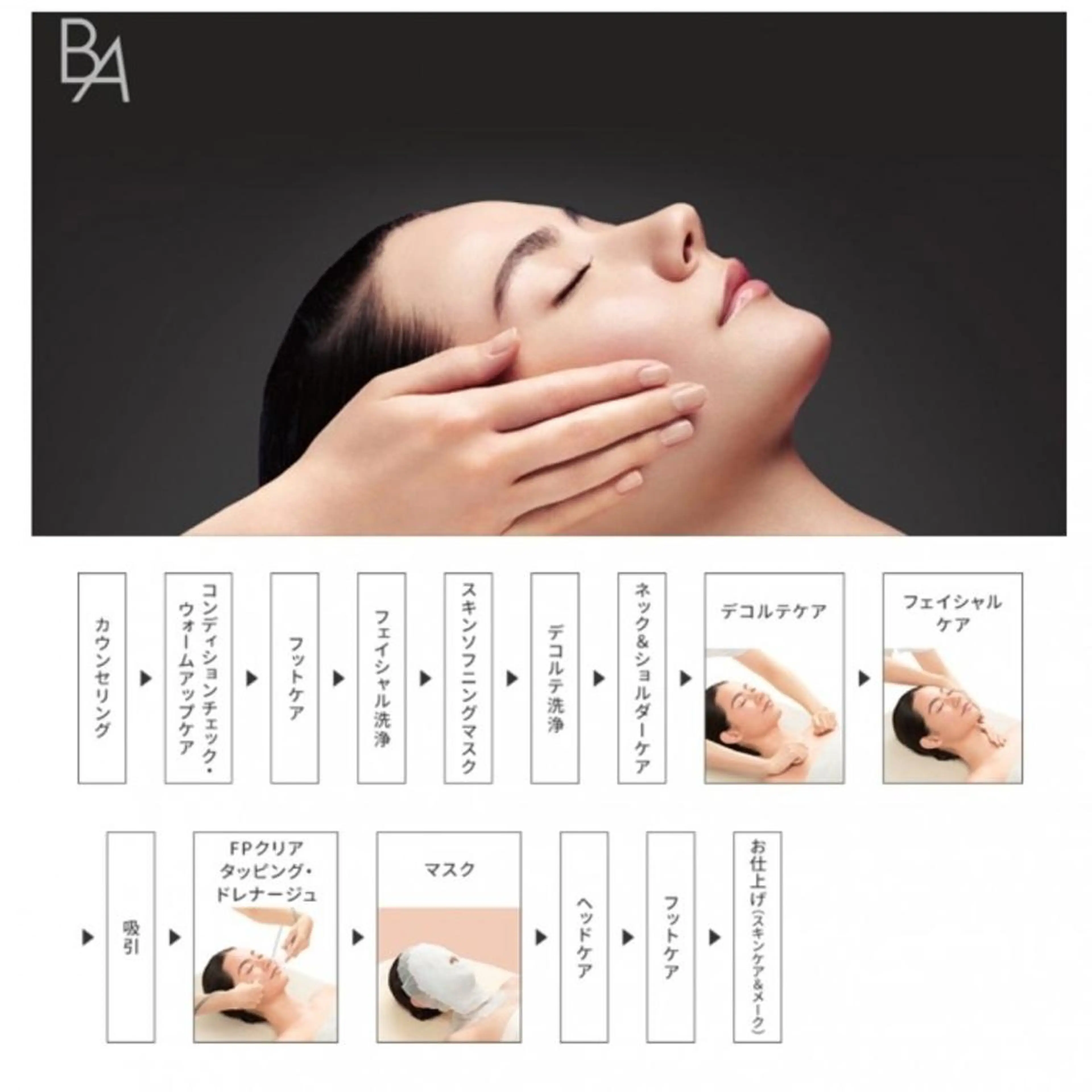 ＰＯＬＡ福岡東店所属・POLA福岡東店 木山 のその他イメージ