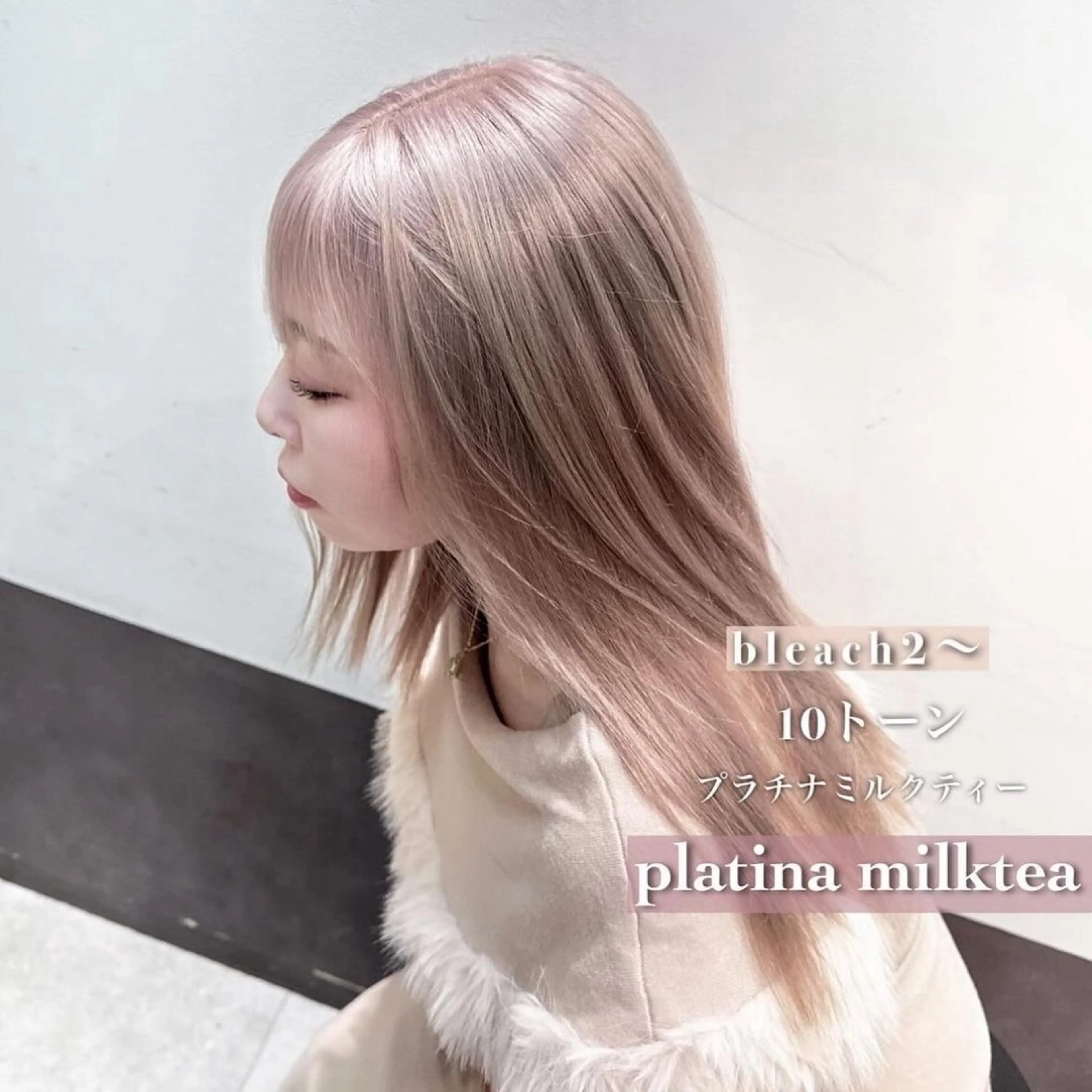 ミディアム カット ヘアカラー トリートメント サロウィン新宿三丁目East所属・💕冬モテ×上品色気 モテヘア💕山田航介のヘアスタイル