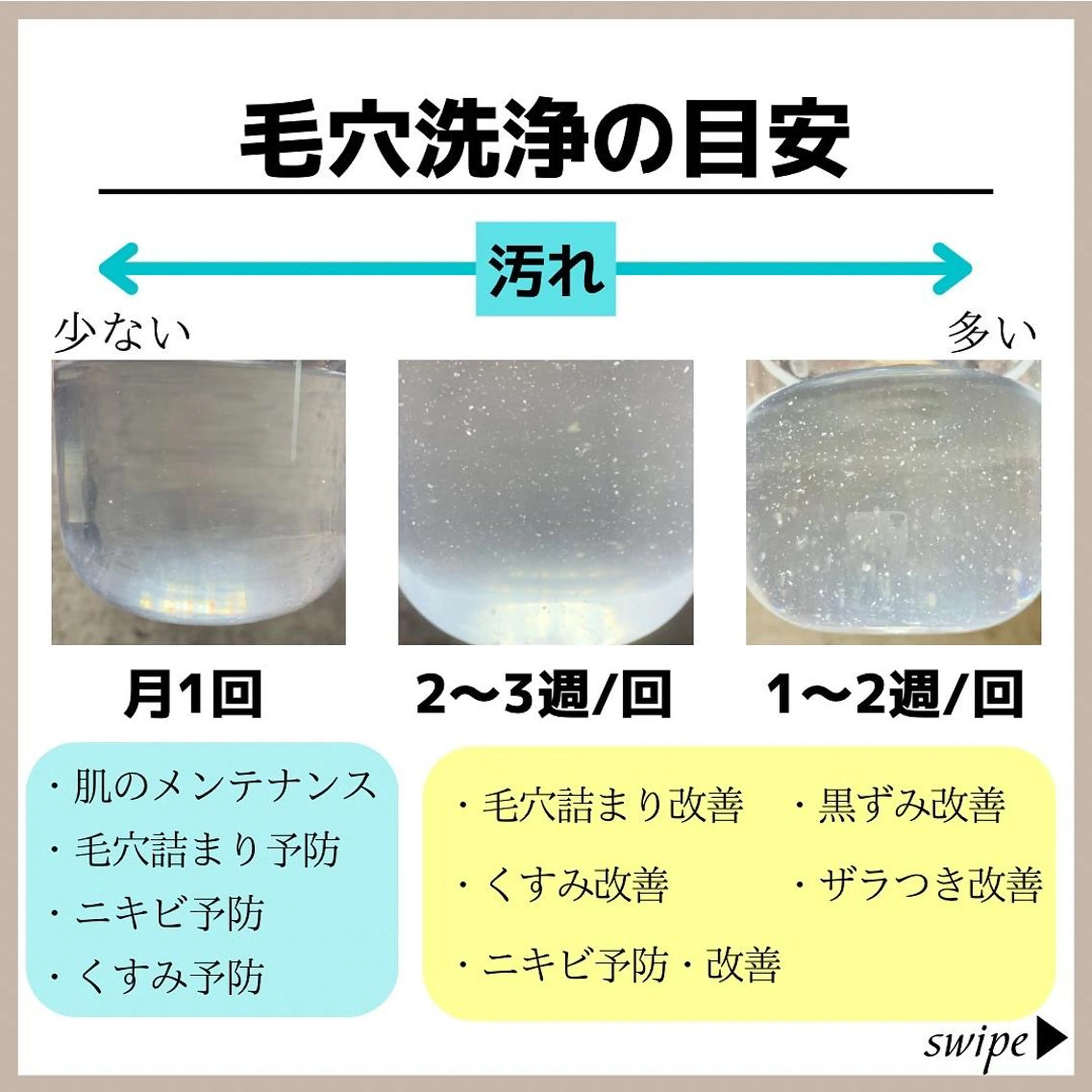 メンズ 姫路ハーブピーリング・韓国肌管理専門店Emotional所属・Yuka .のエステ・リラクイメージ