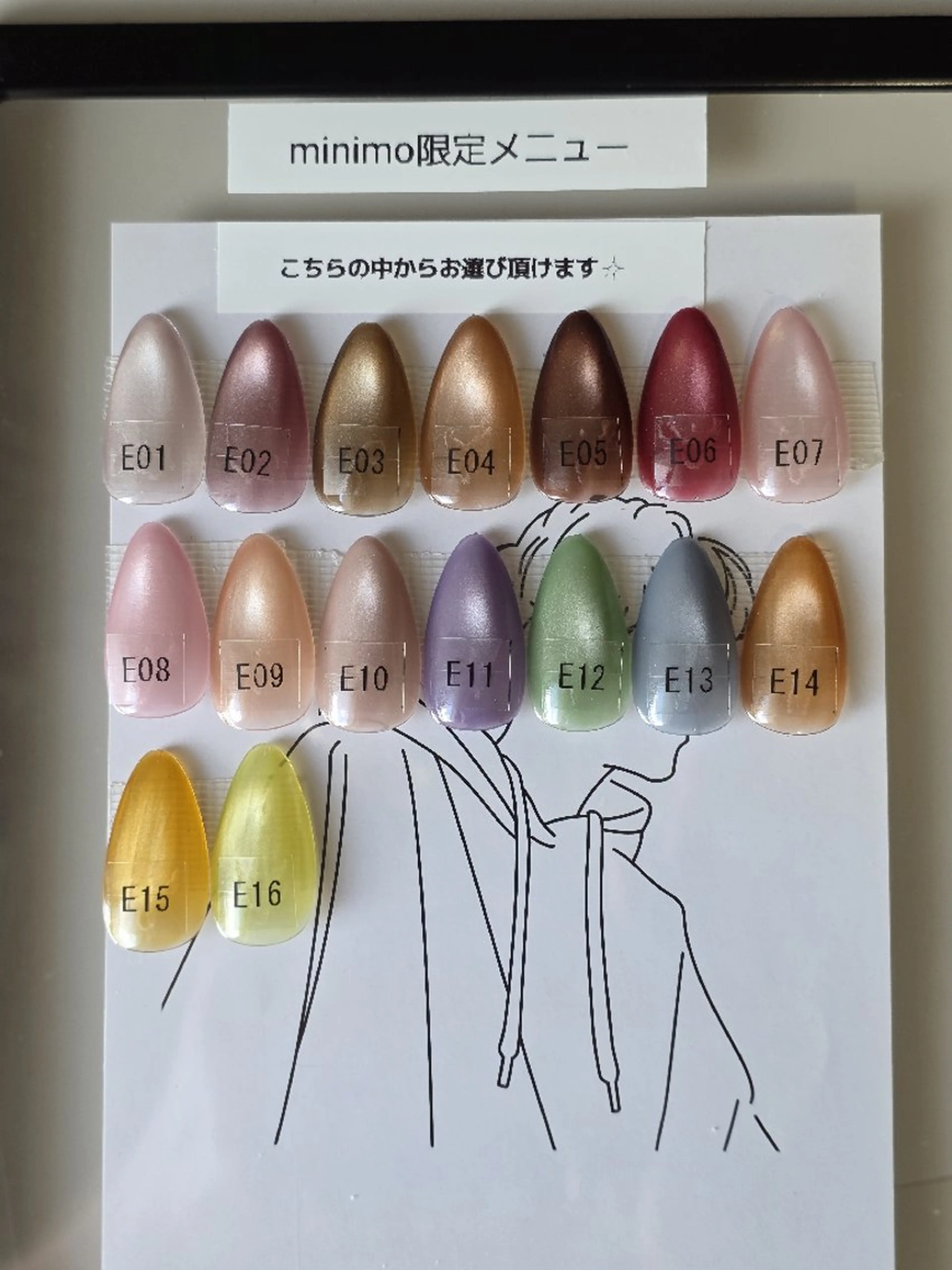 マグネットワンカラー(オフ込み)の写真