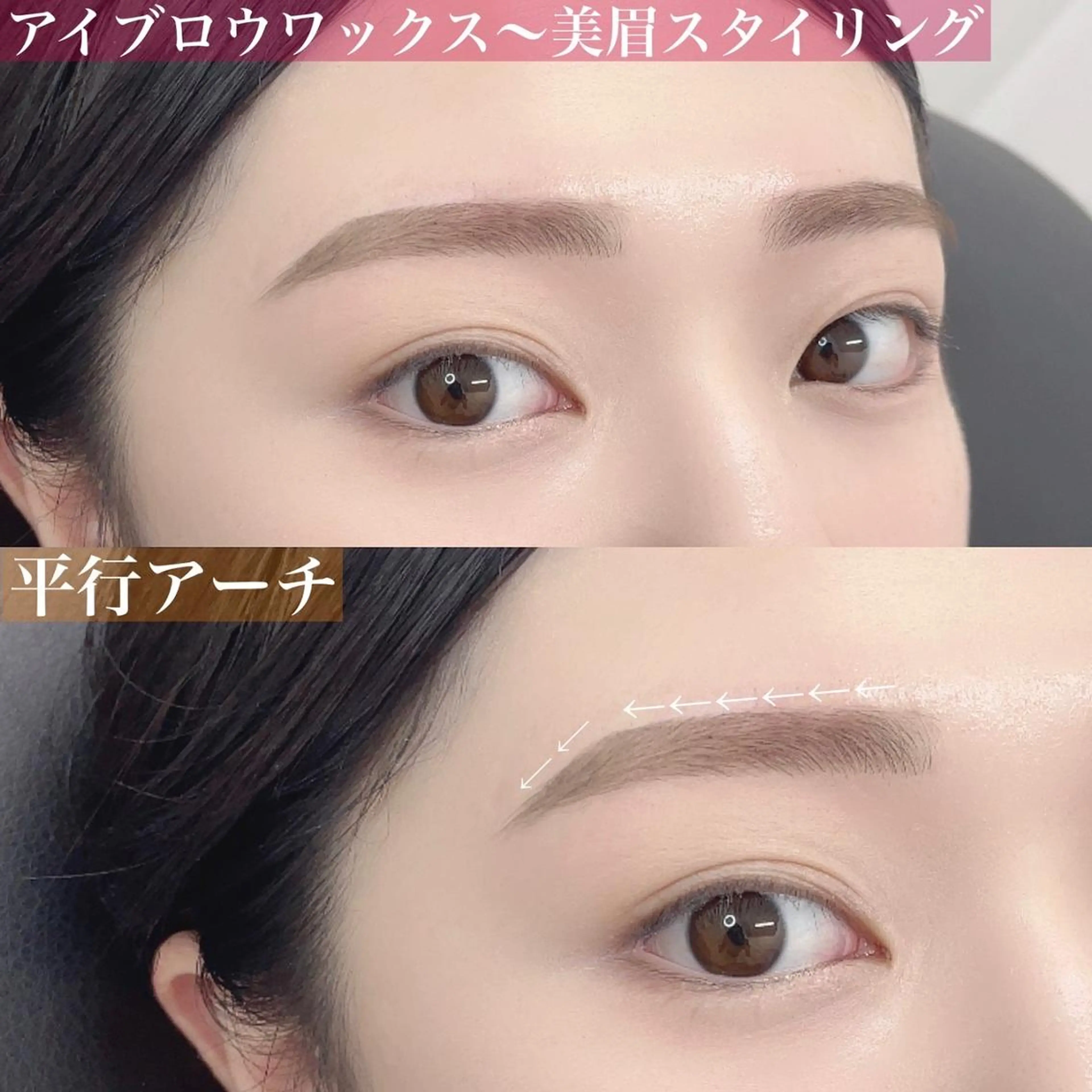 アイブロウ ハリウッドブロウリフト メンズアイブロウ 眉毛ワックス脱毛 眉毛サロン💛 LUMICIA千葉店の眉毛・アイブロウイメージ