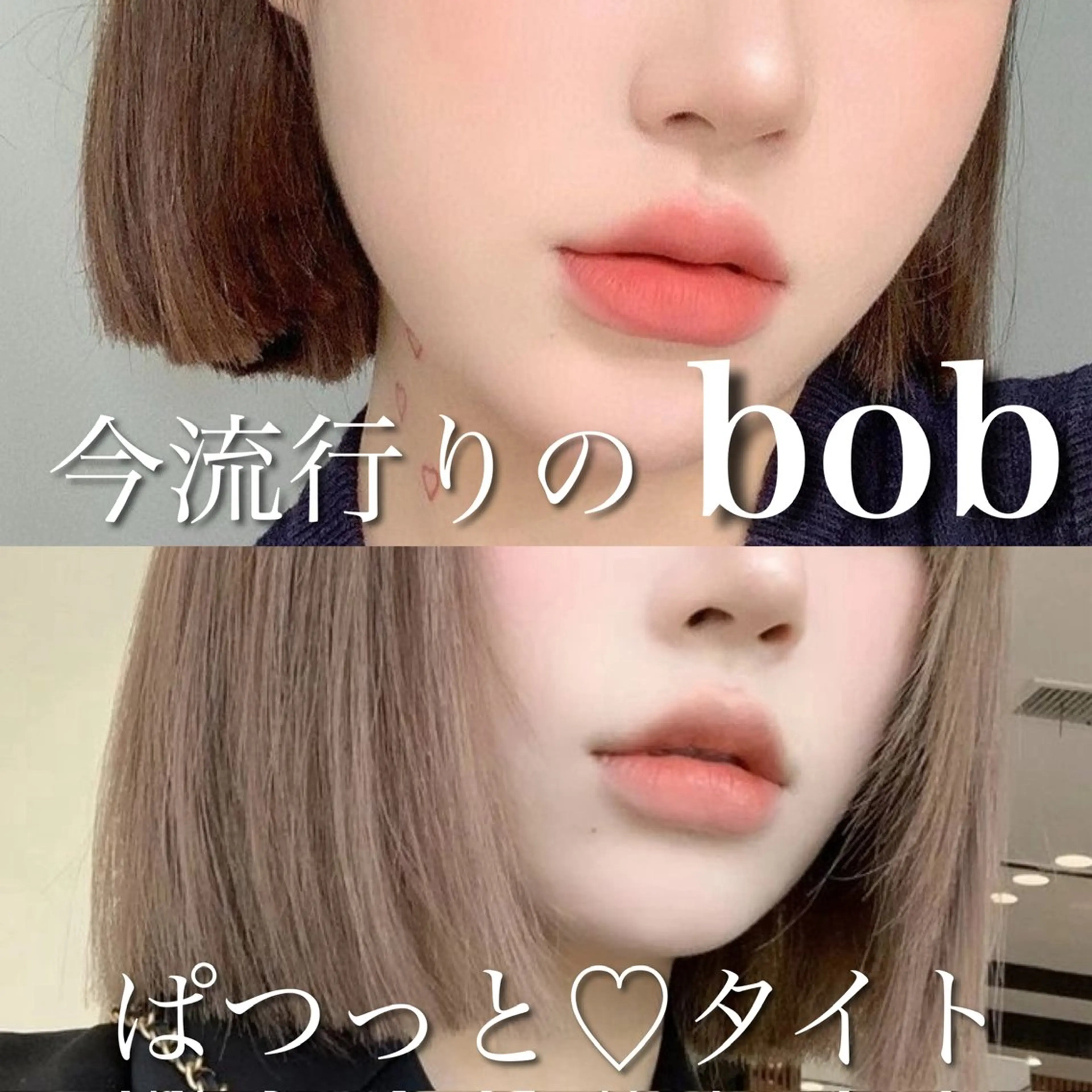 ショート カラー ヘアアレンジ カット ヘアカラー トリートメント ヘッドスパ ヘアセット 🤍盛れるボブ/ 縮毛矯正🤍ひかりのヘアスタイル