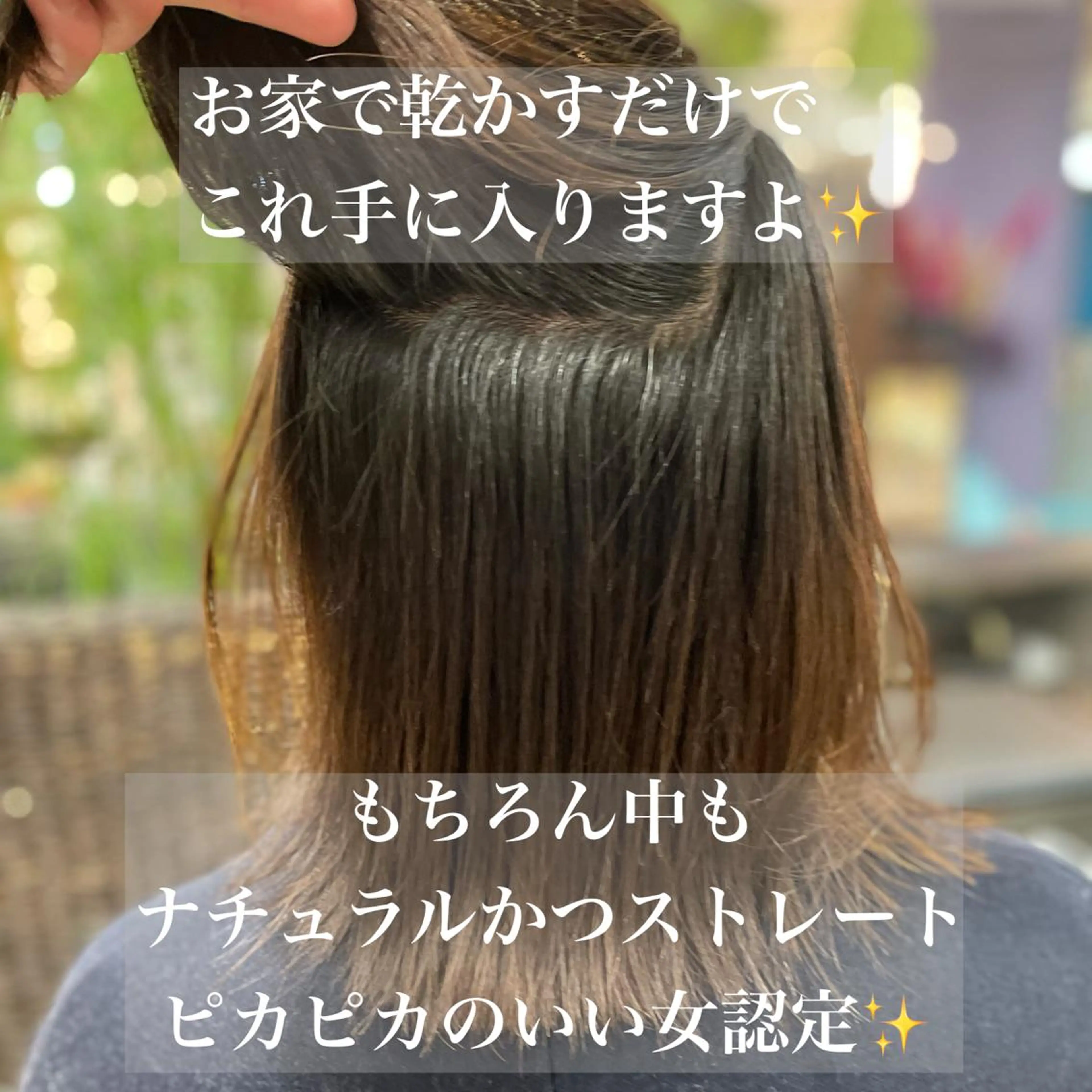 ミディアム カラー パーマ ヘアアレンジ 美髪矯正 Rioのヘアスタイル