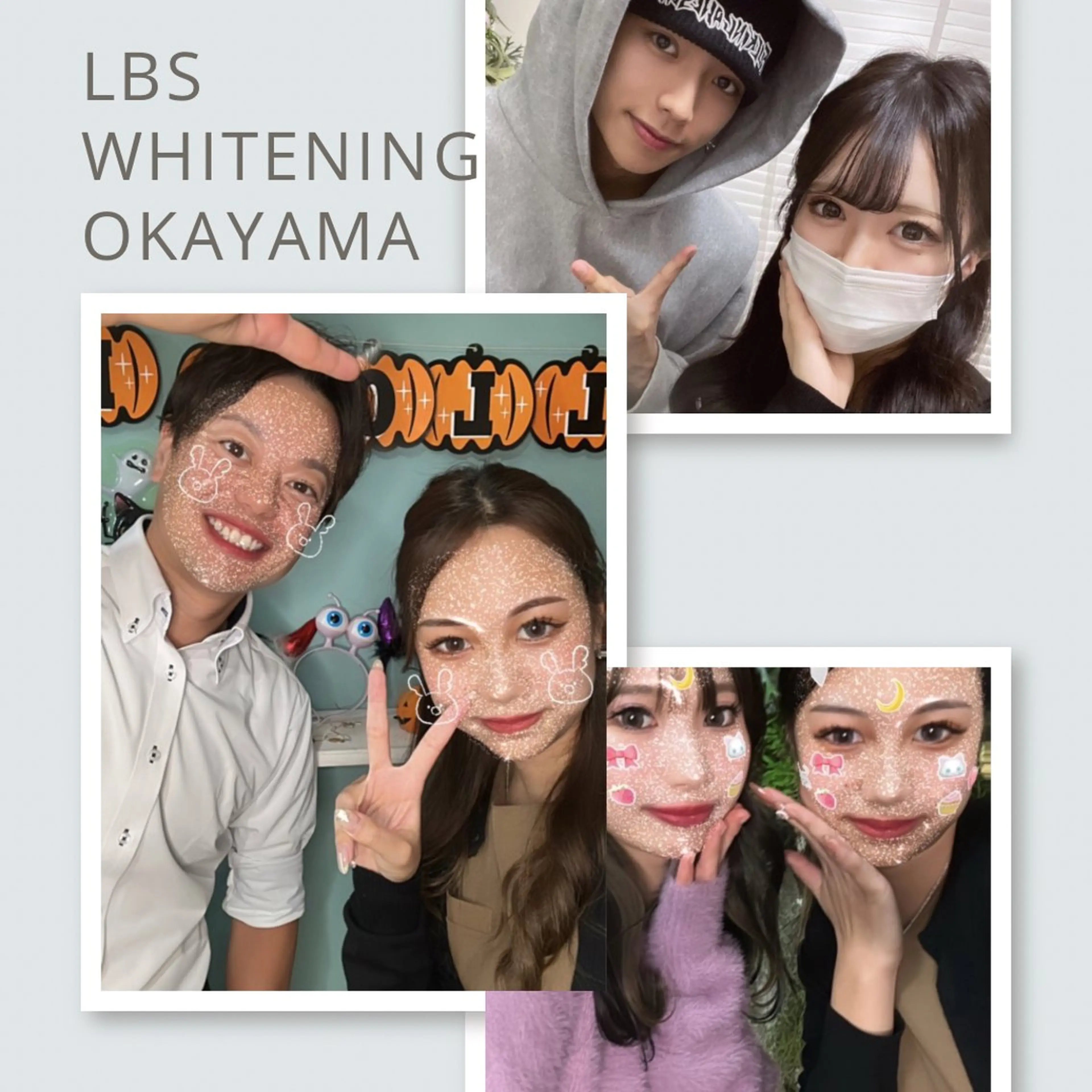 ロング その他 LBSホワイトニング 🌐岡山店のその他イメージ