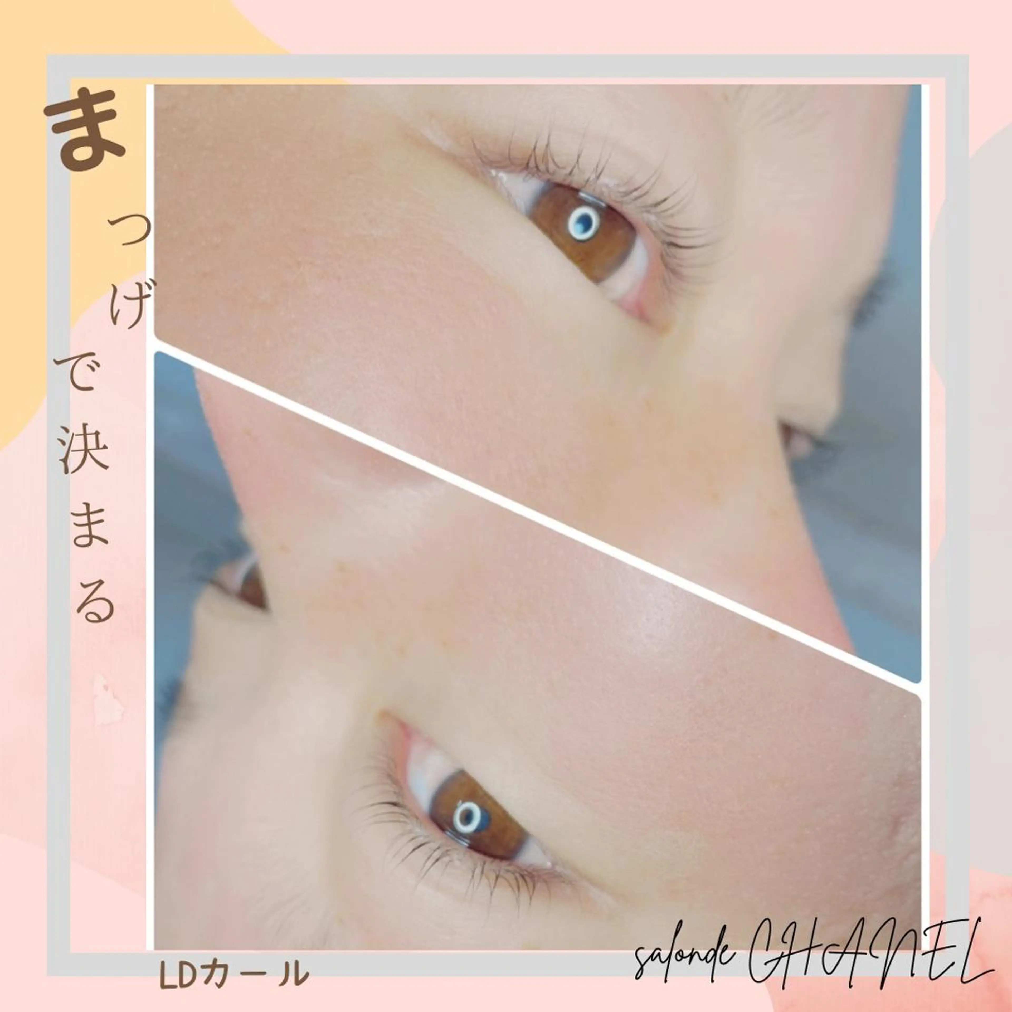 ショート カラー パーマ ヘアアレンジ キッズ ネイル マツエク・マツパ アイブロウ 眉カラー メンズアイブロウ 眉毛ワックス脱毛 フラットラッシュ パリジェンヌラッシュリフト マツパ salonde CHANELのマツエク・マツパデザイン