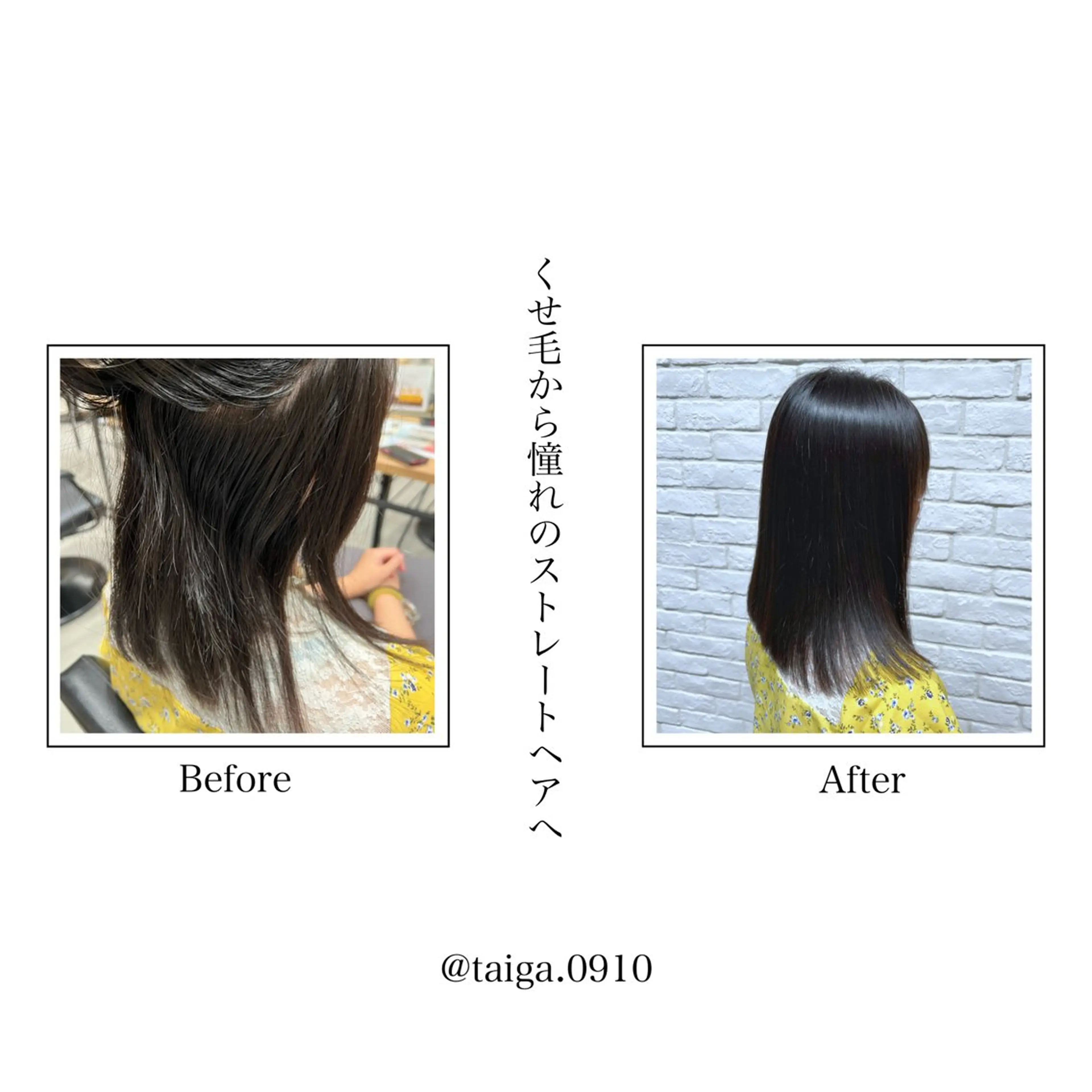 ミディアム パーマ 縮毛矯正 縮毛矯正 トリートメント ヘッドスパ ヘアセット レディースヘア💫 加藤たいが🐯のヘアスタイル