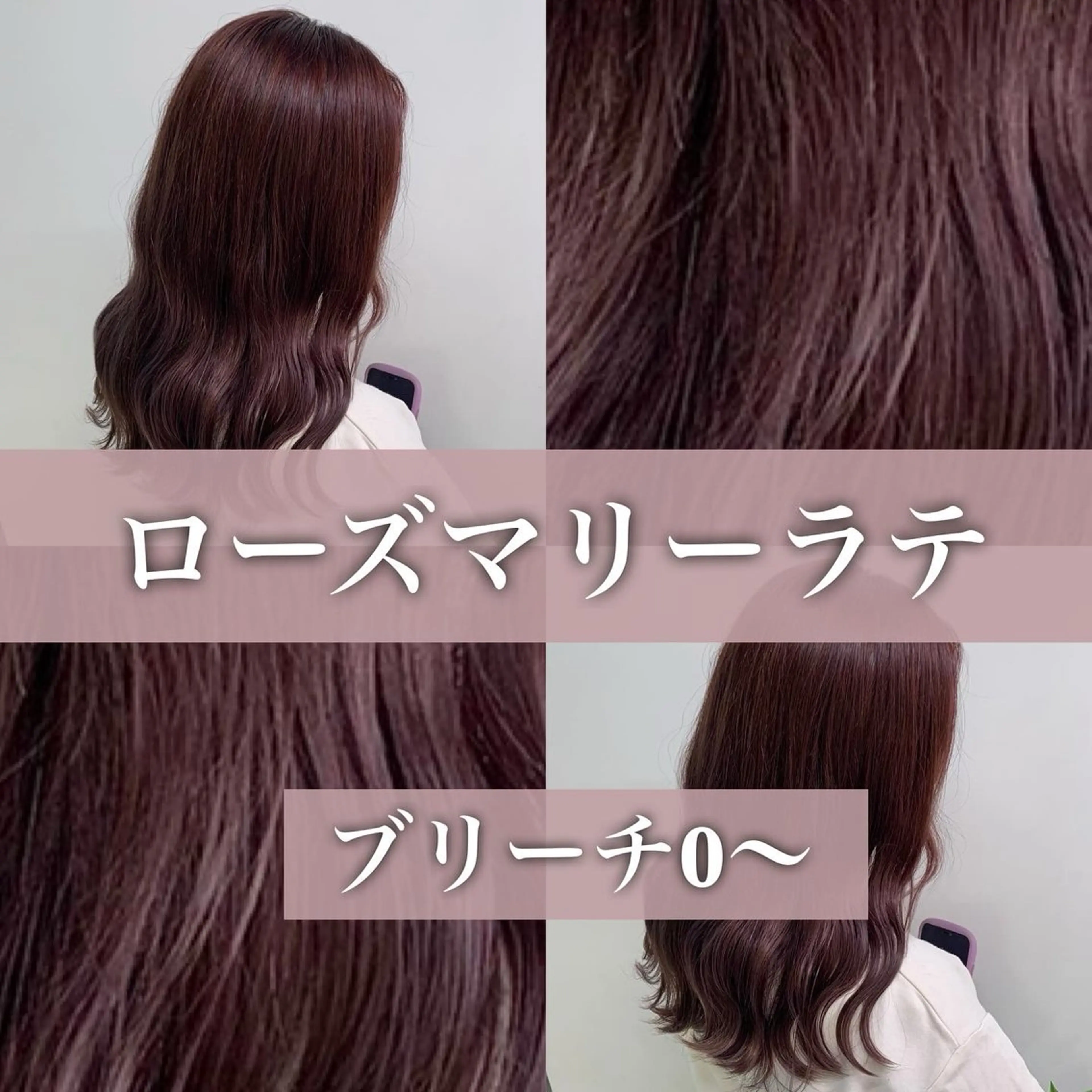ミディアム ヘアカラー トリートメント サロウィン新宿三丁目East所属・💕冬モテ×上品色気 モテヘア💕山田航介のヘアスタイル